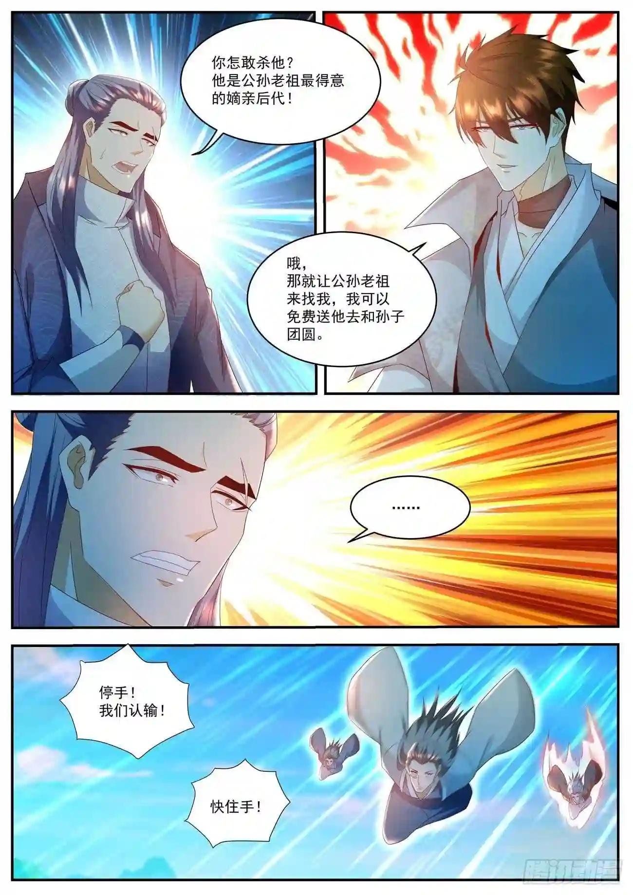第507回