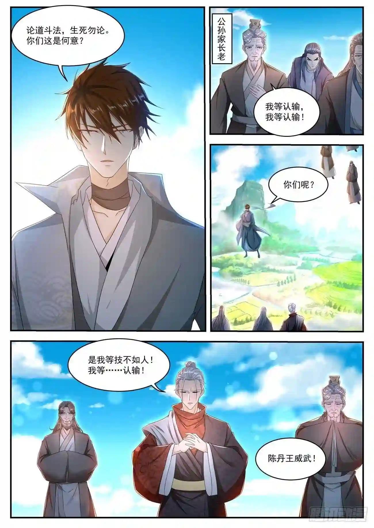 第507回