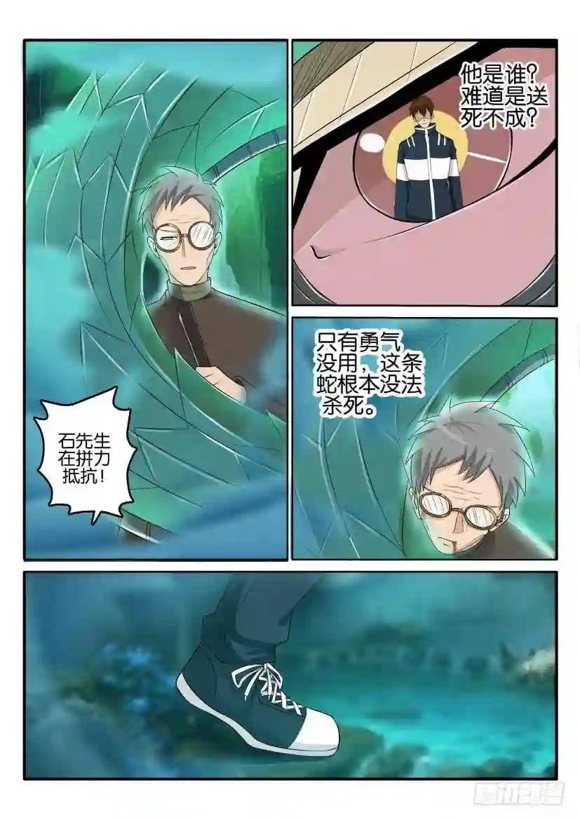 第五十一回