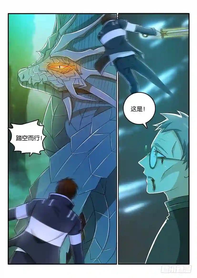第五十一回