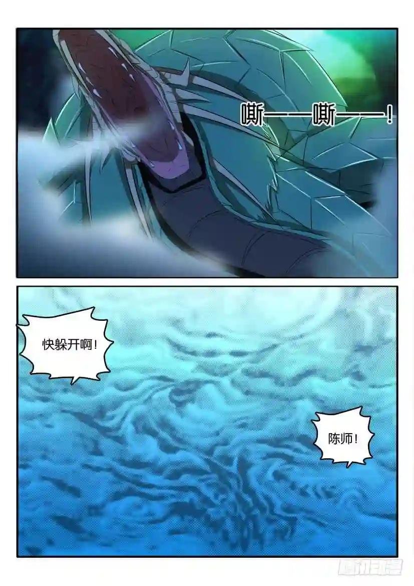 第五十一回