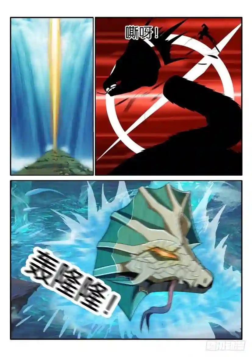 第五十一回