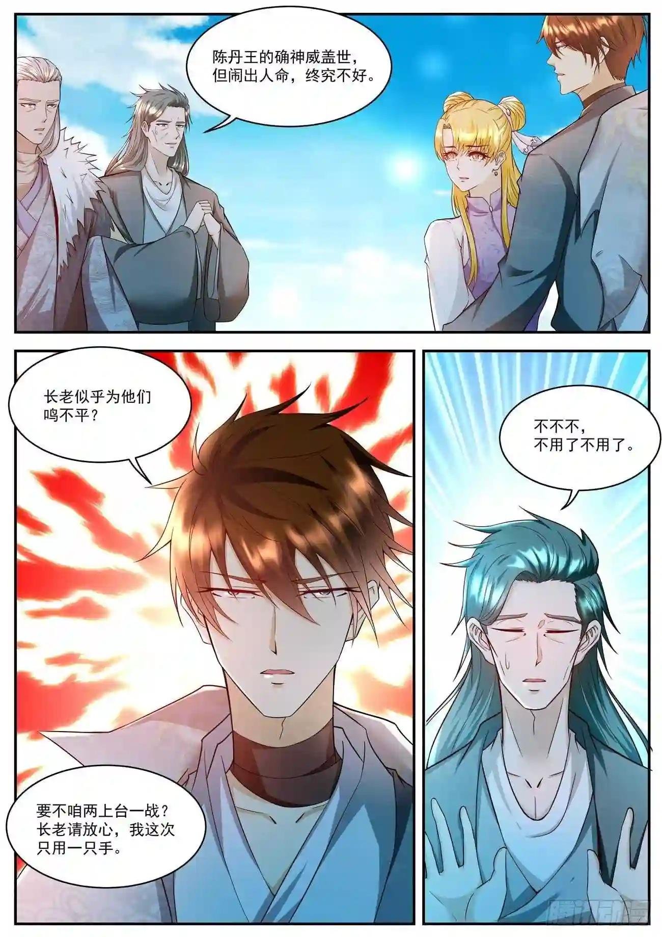 第508回