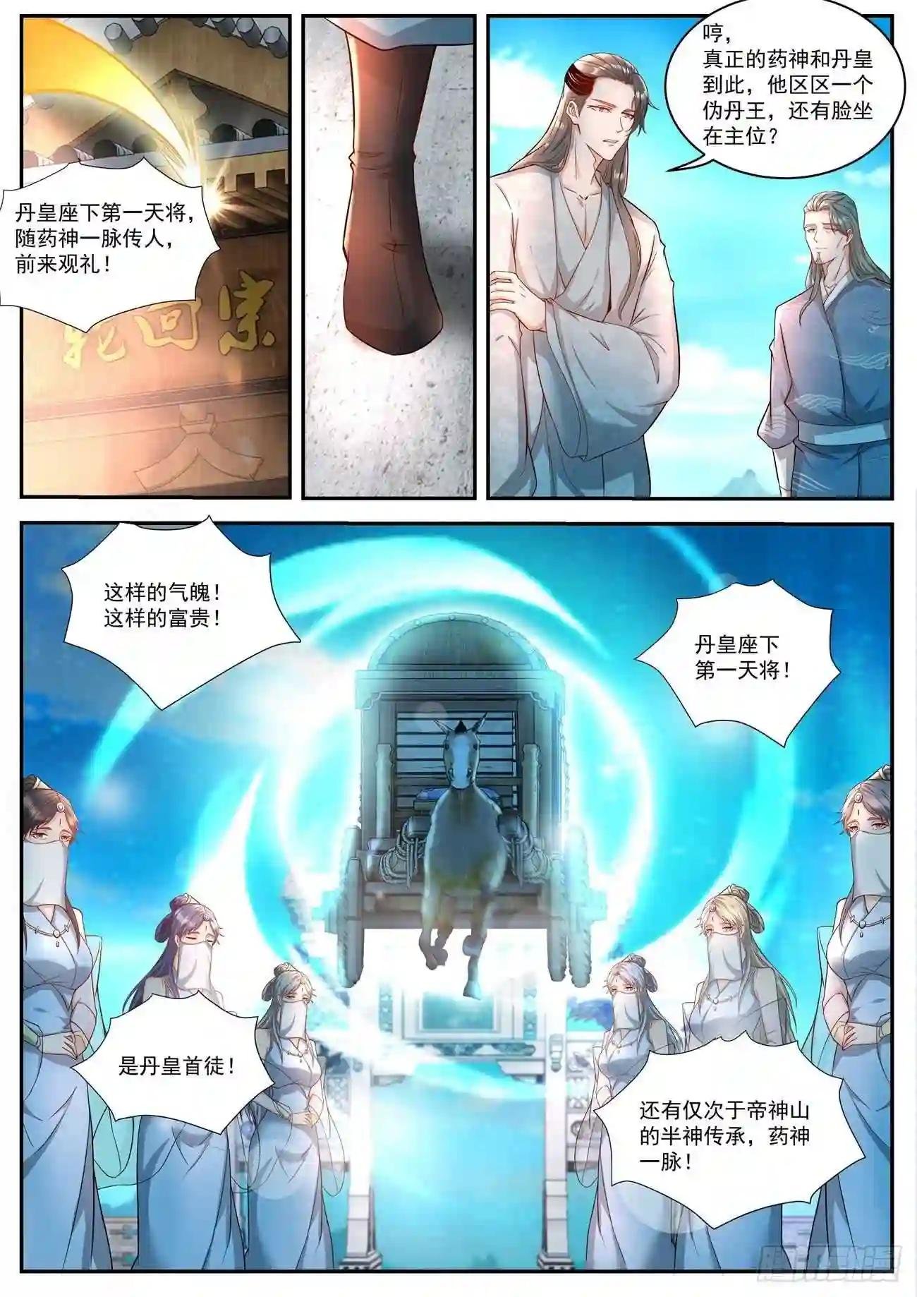 第508回