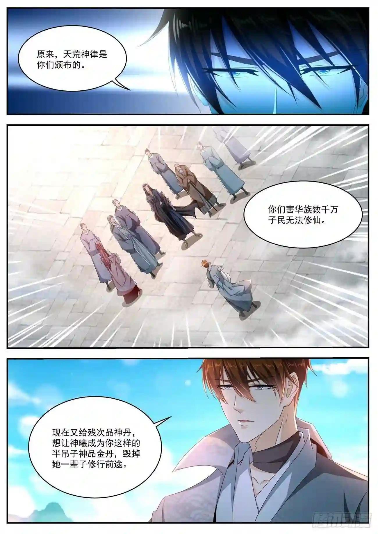 第508回