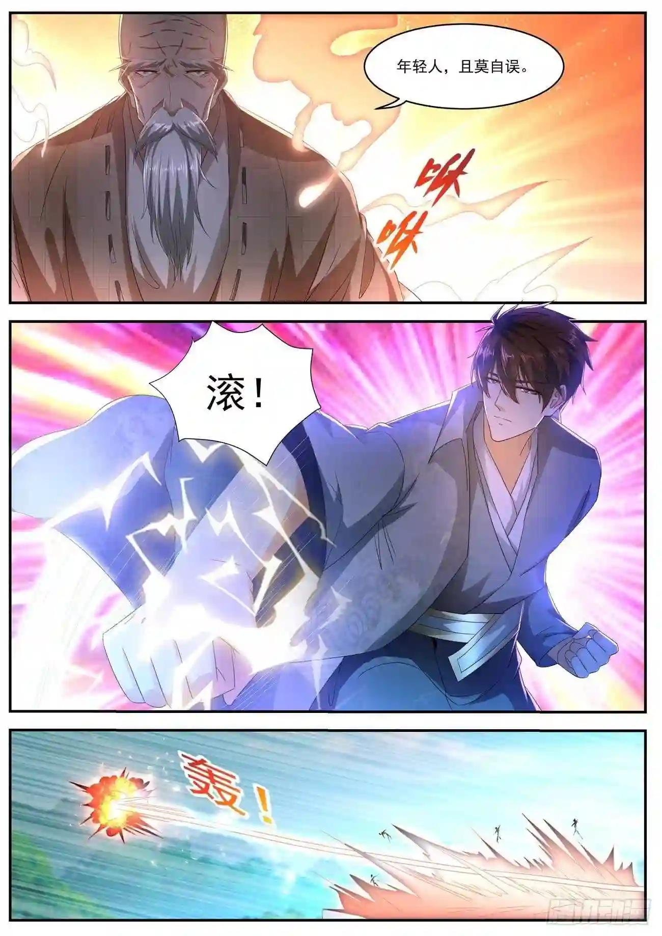 第508回