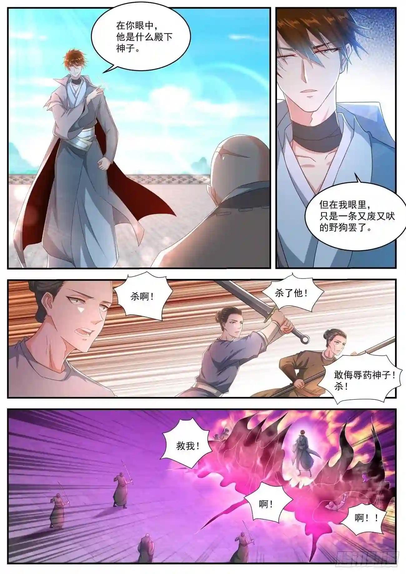 第509回