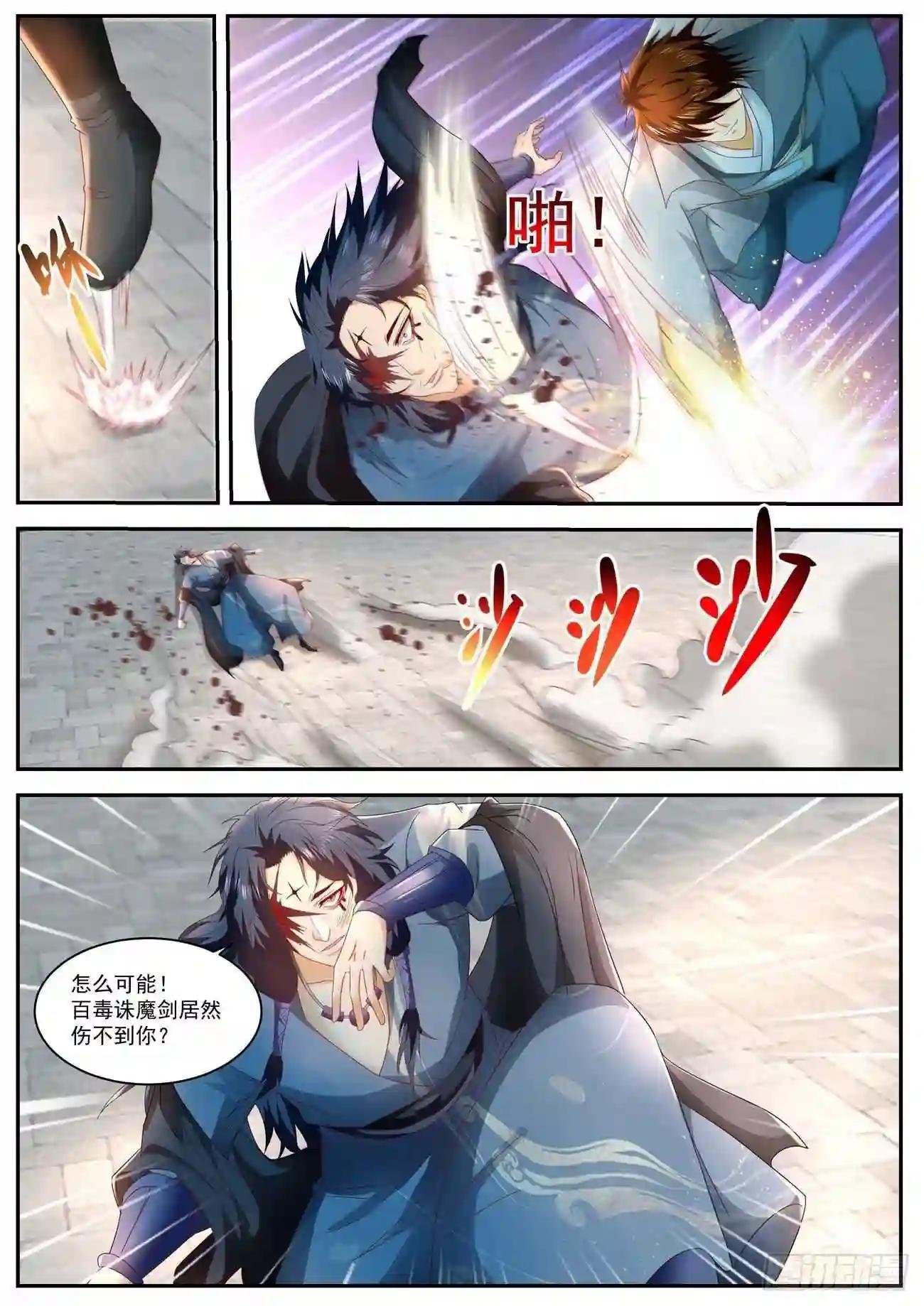 第509回