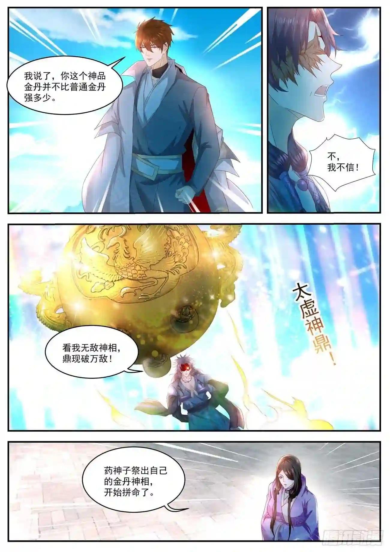 第509回