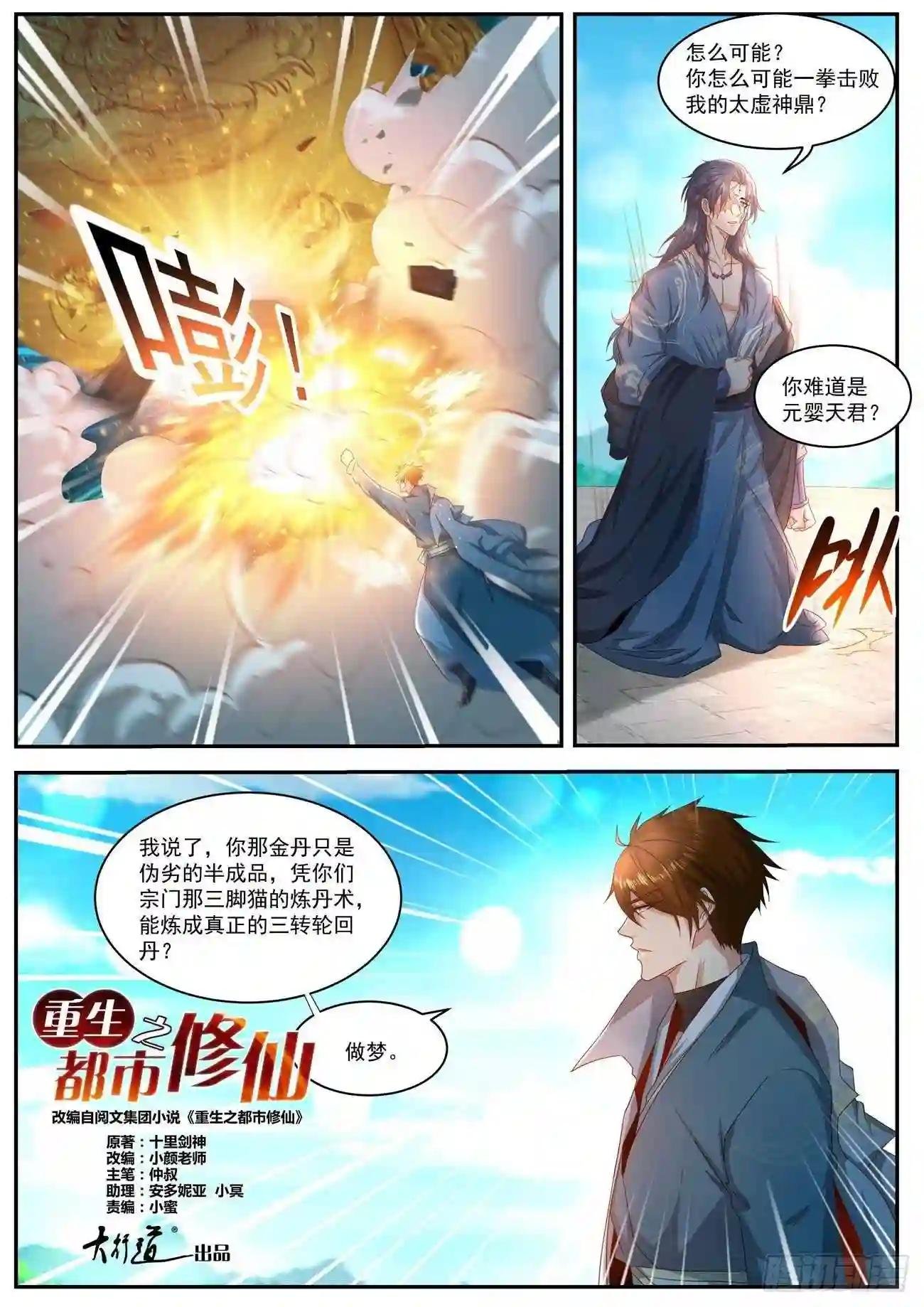第509回