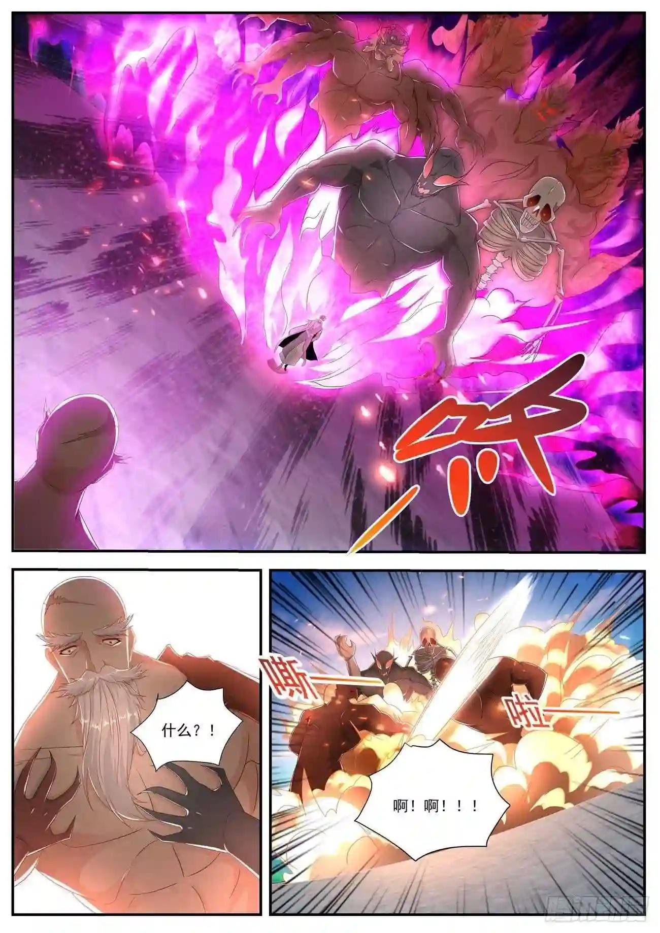 第509回