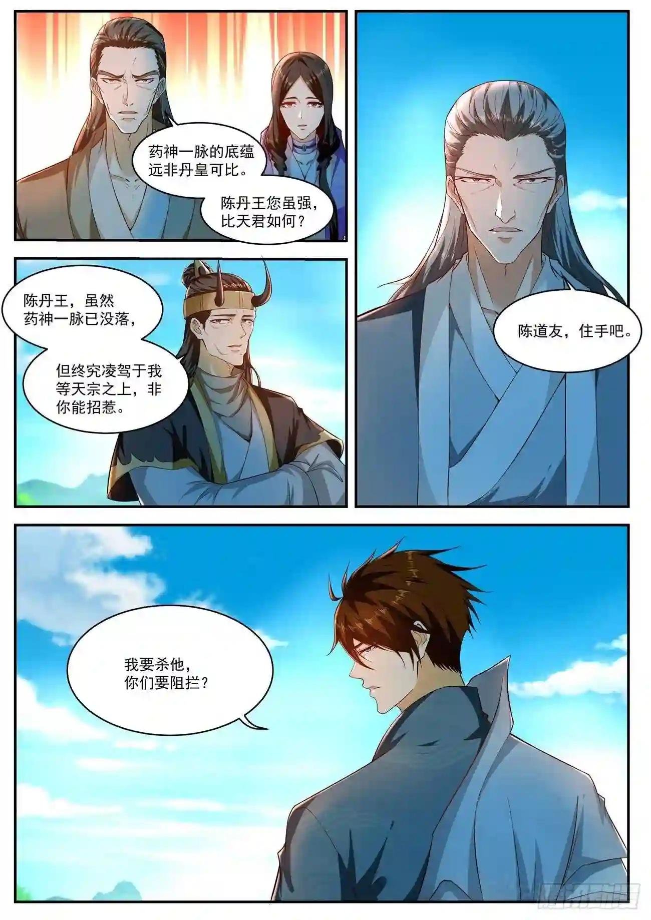 第510回