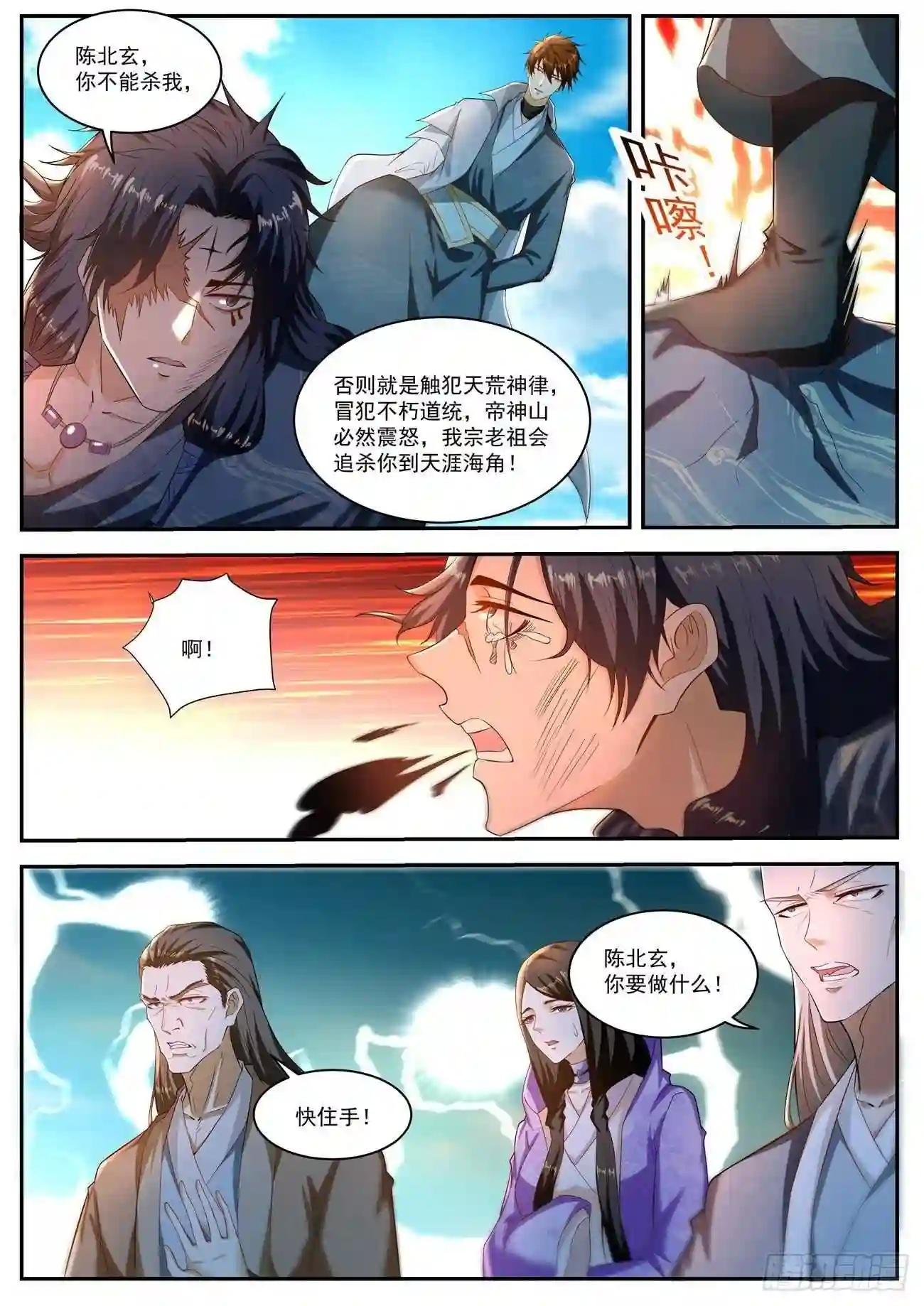 第510回