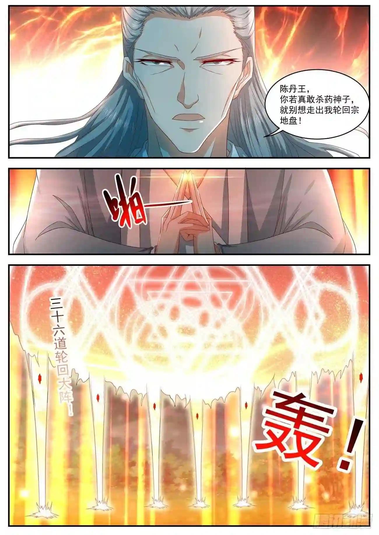 第510回