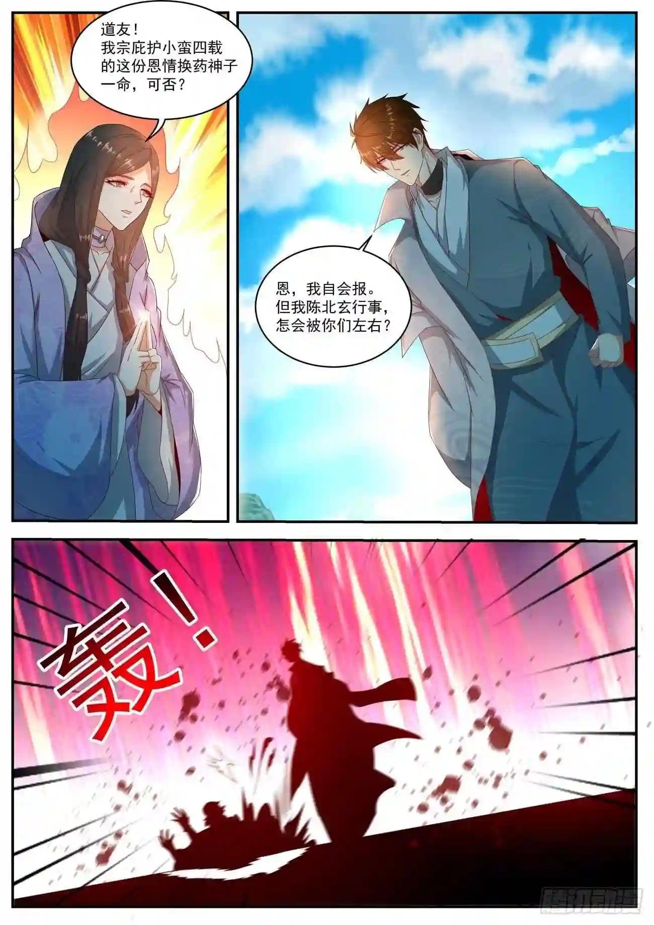 第510回