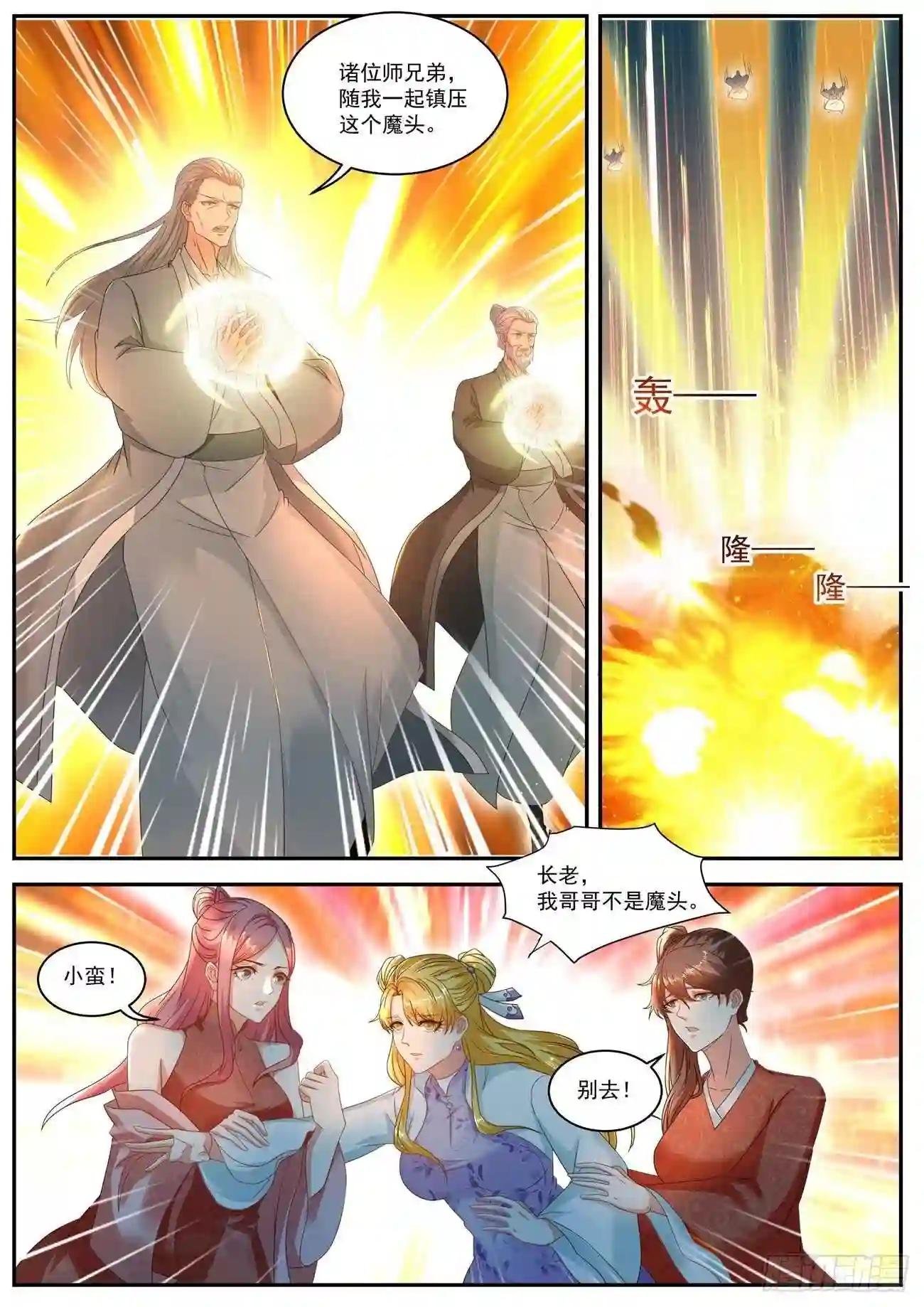 第510回