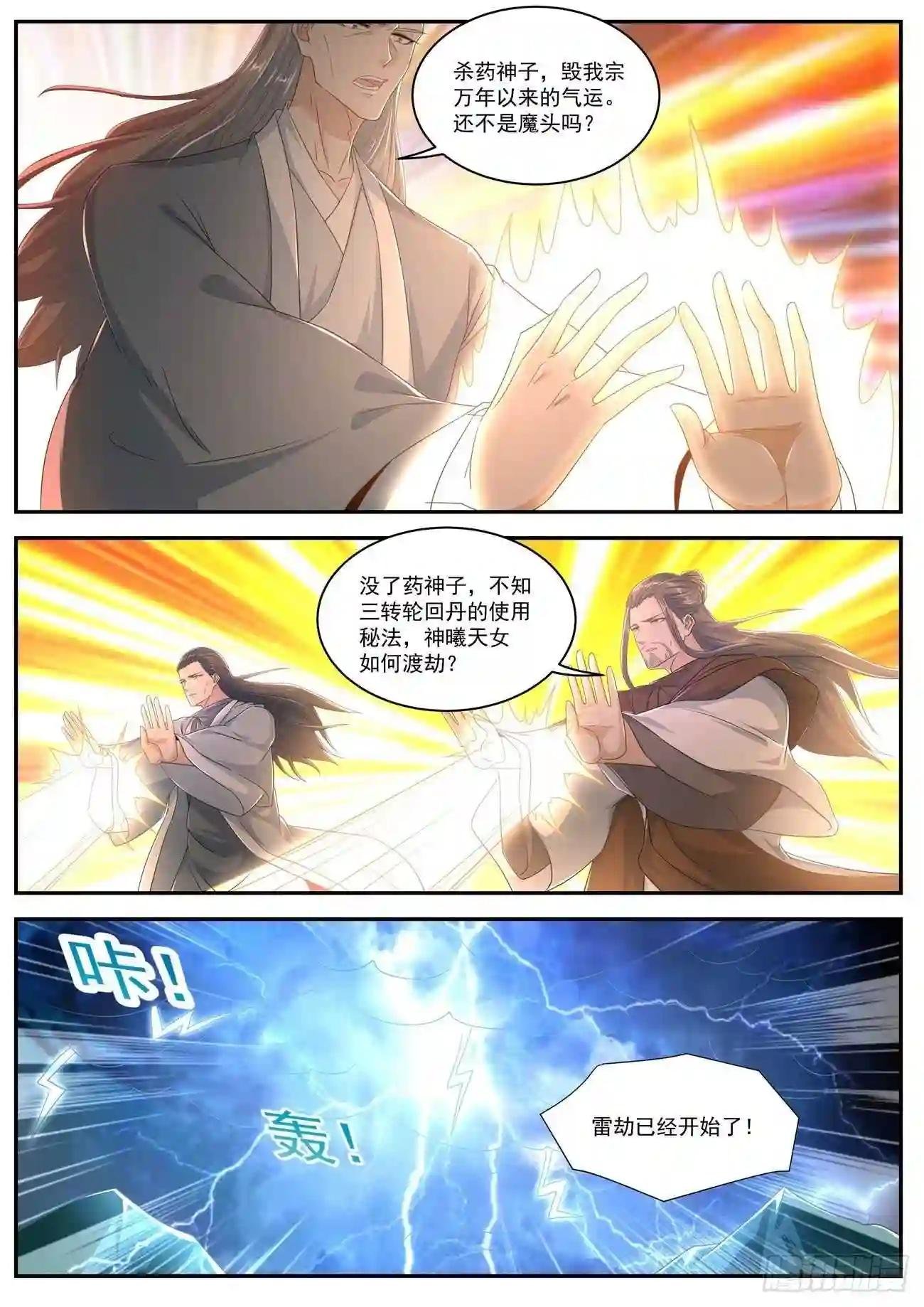 第510回