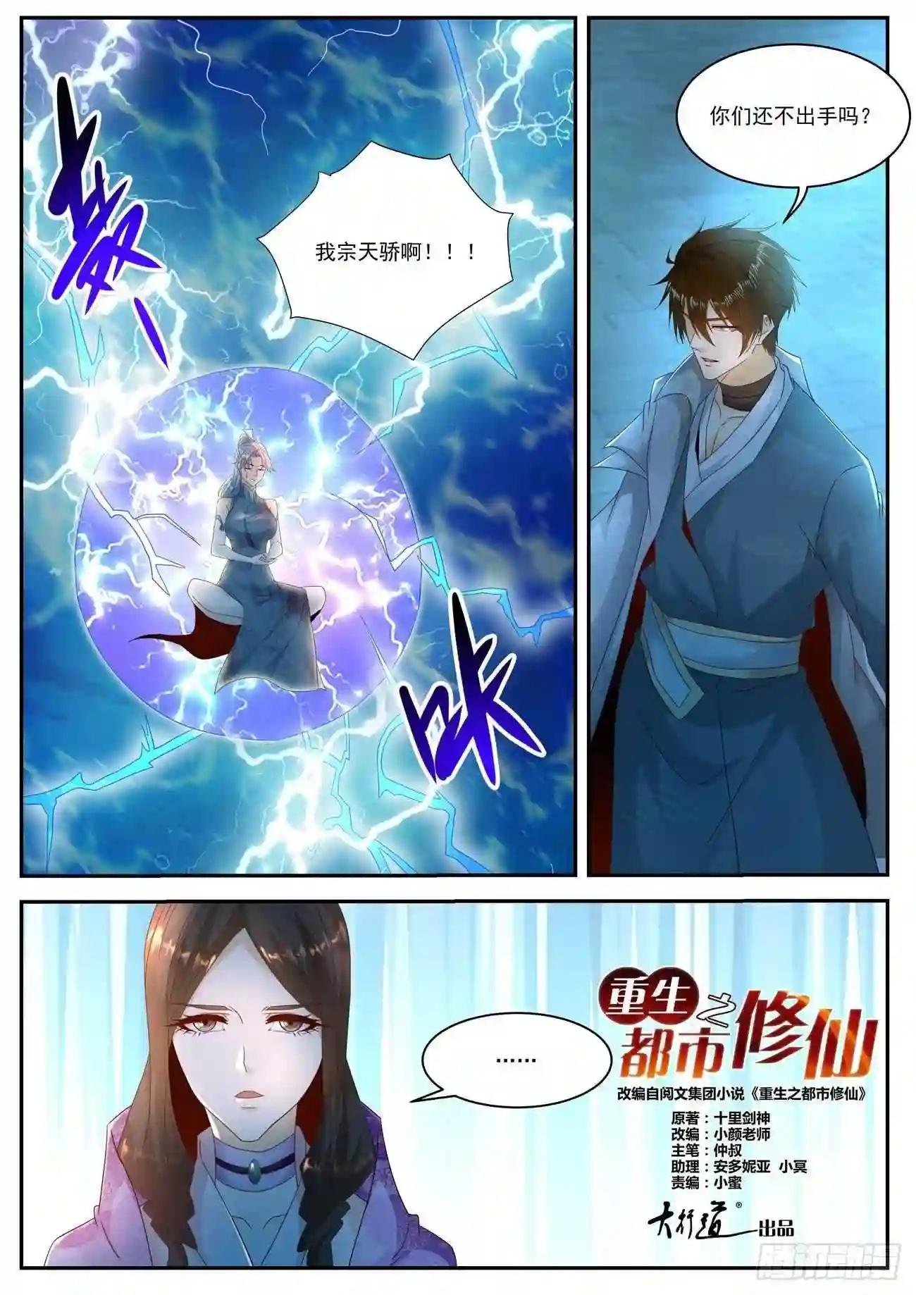 第510回