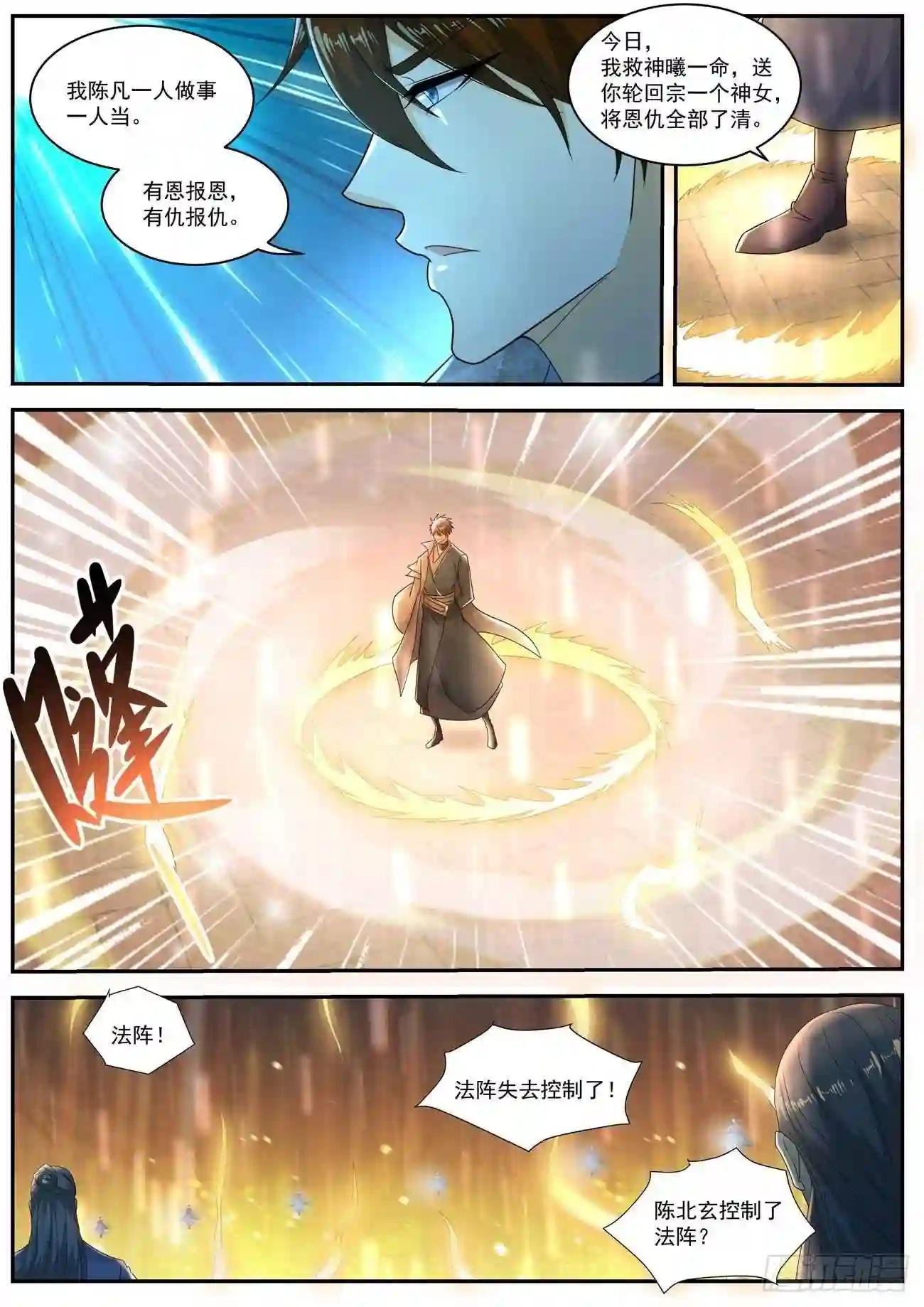 第510回