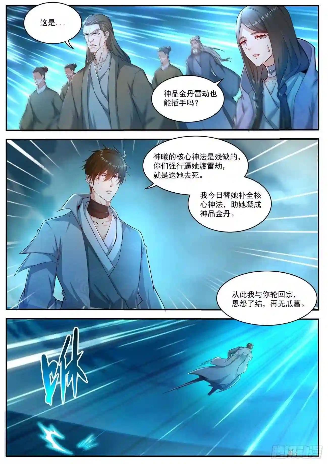 第510回