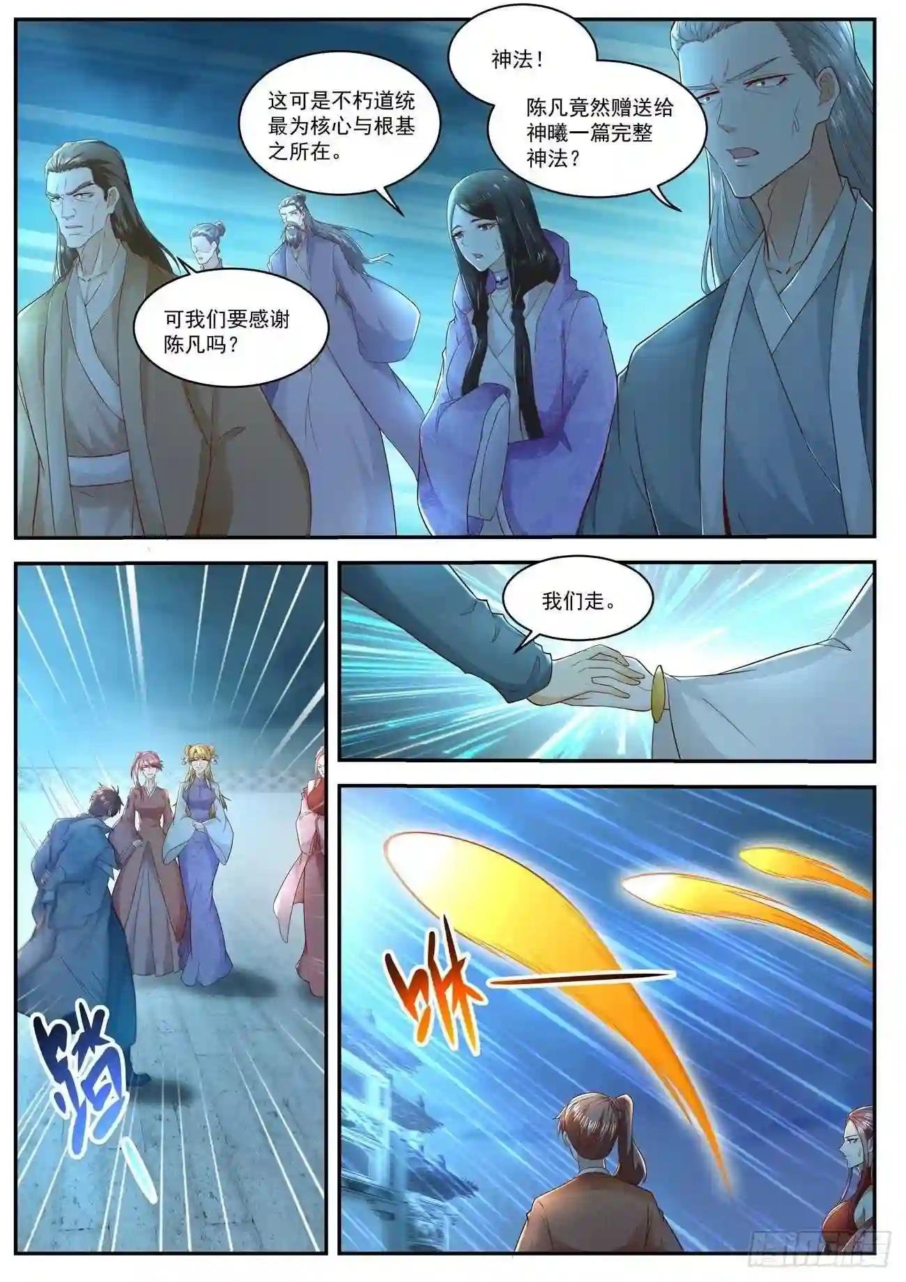 第511回