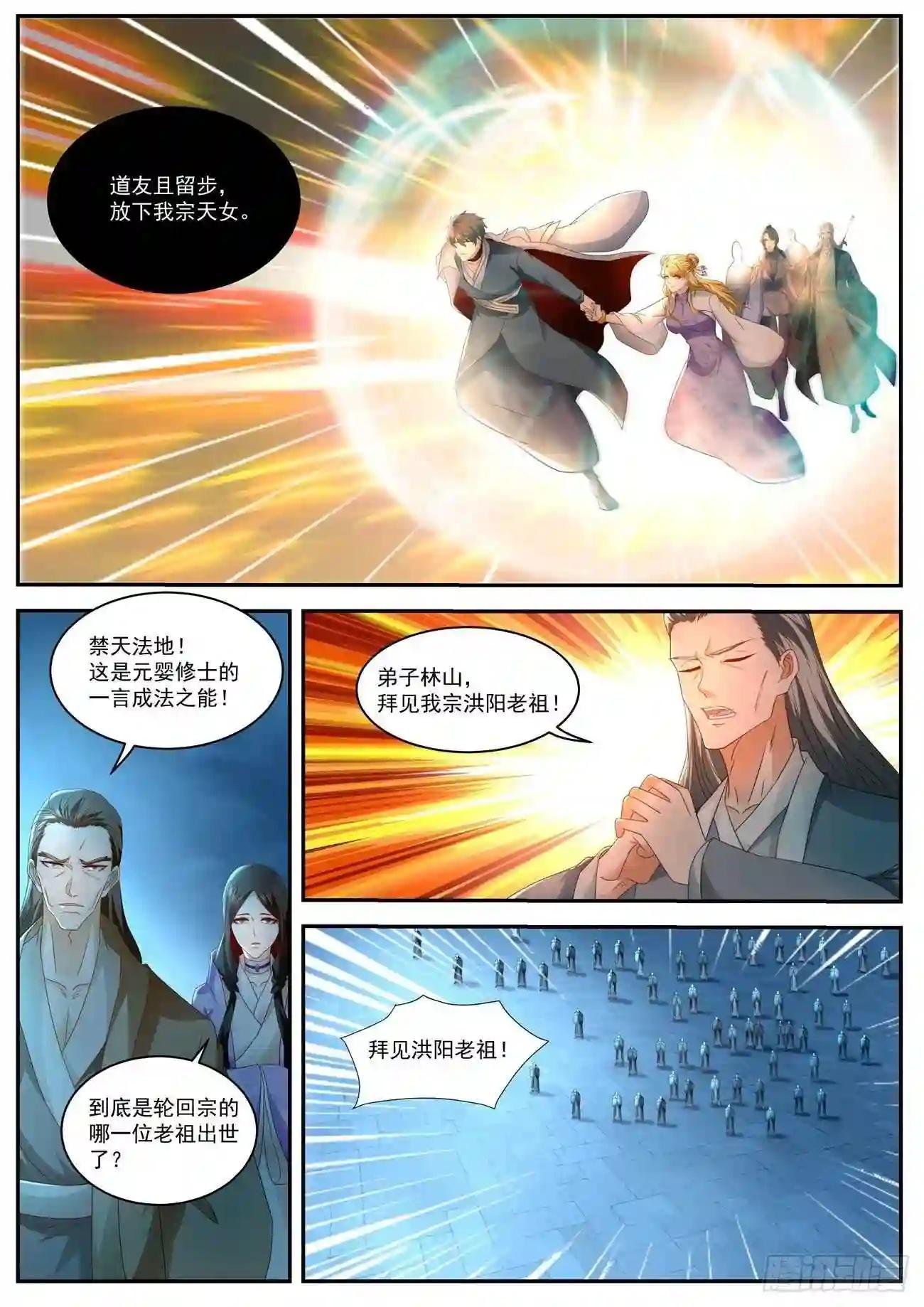 第511回