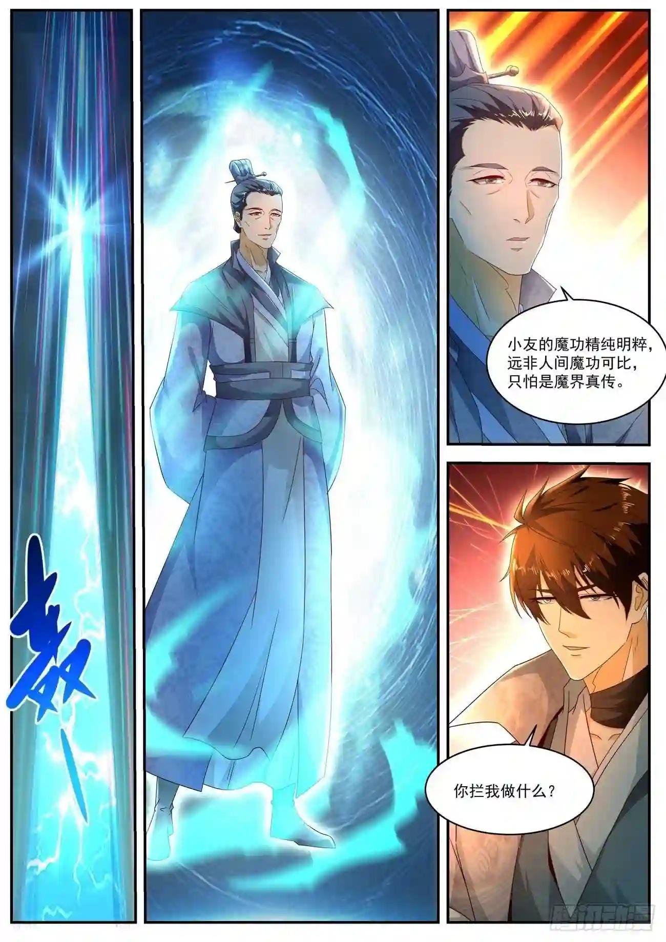 第511回