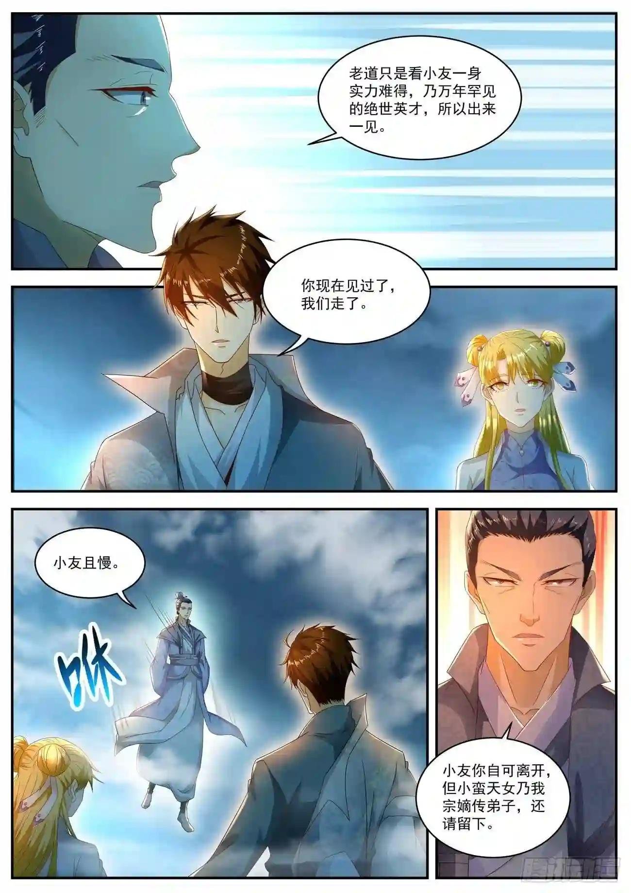 第511回
