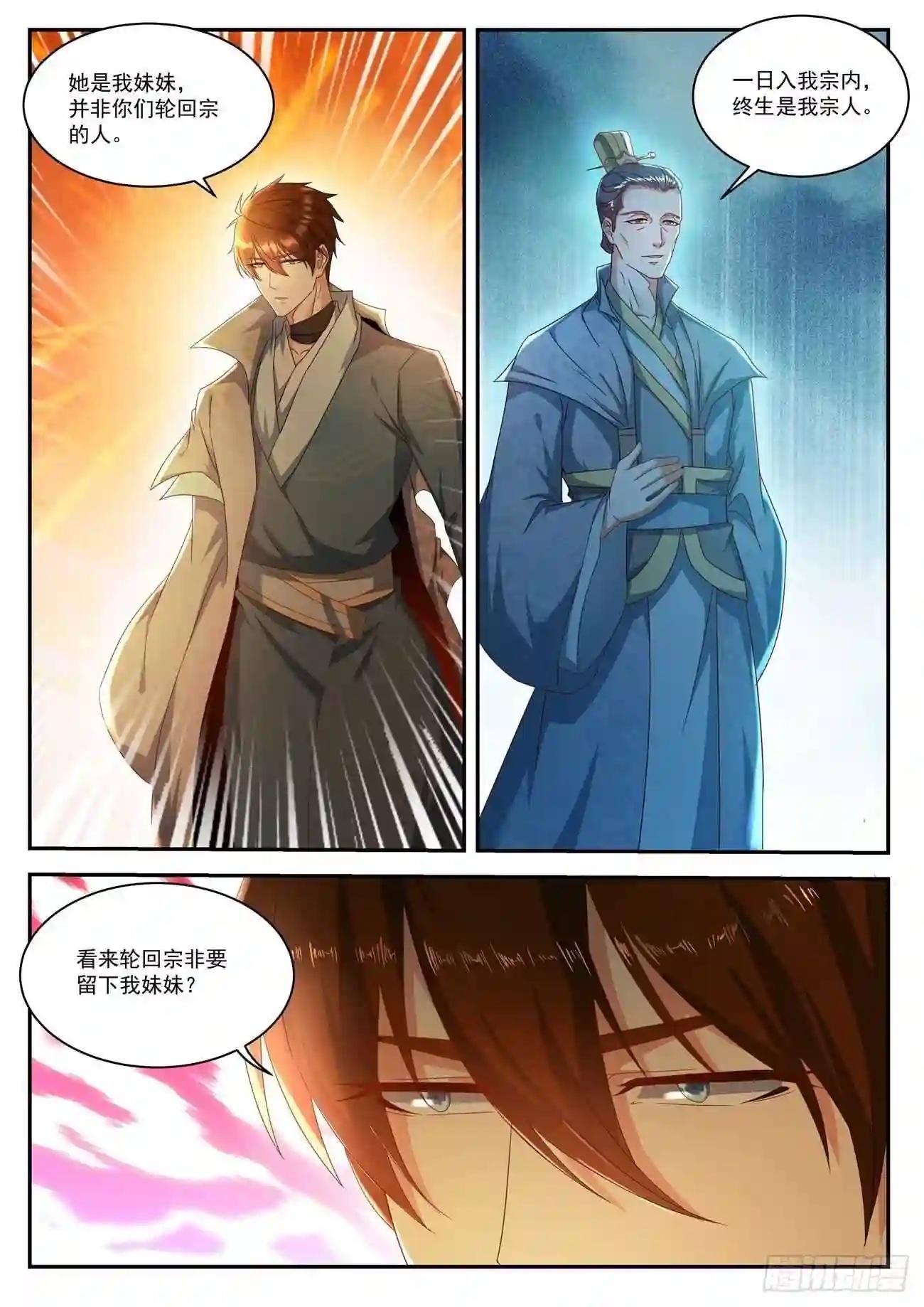 第511回