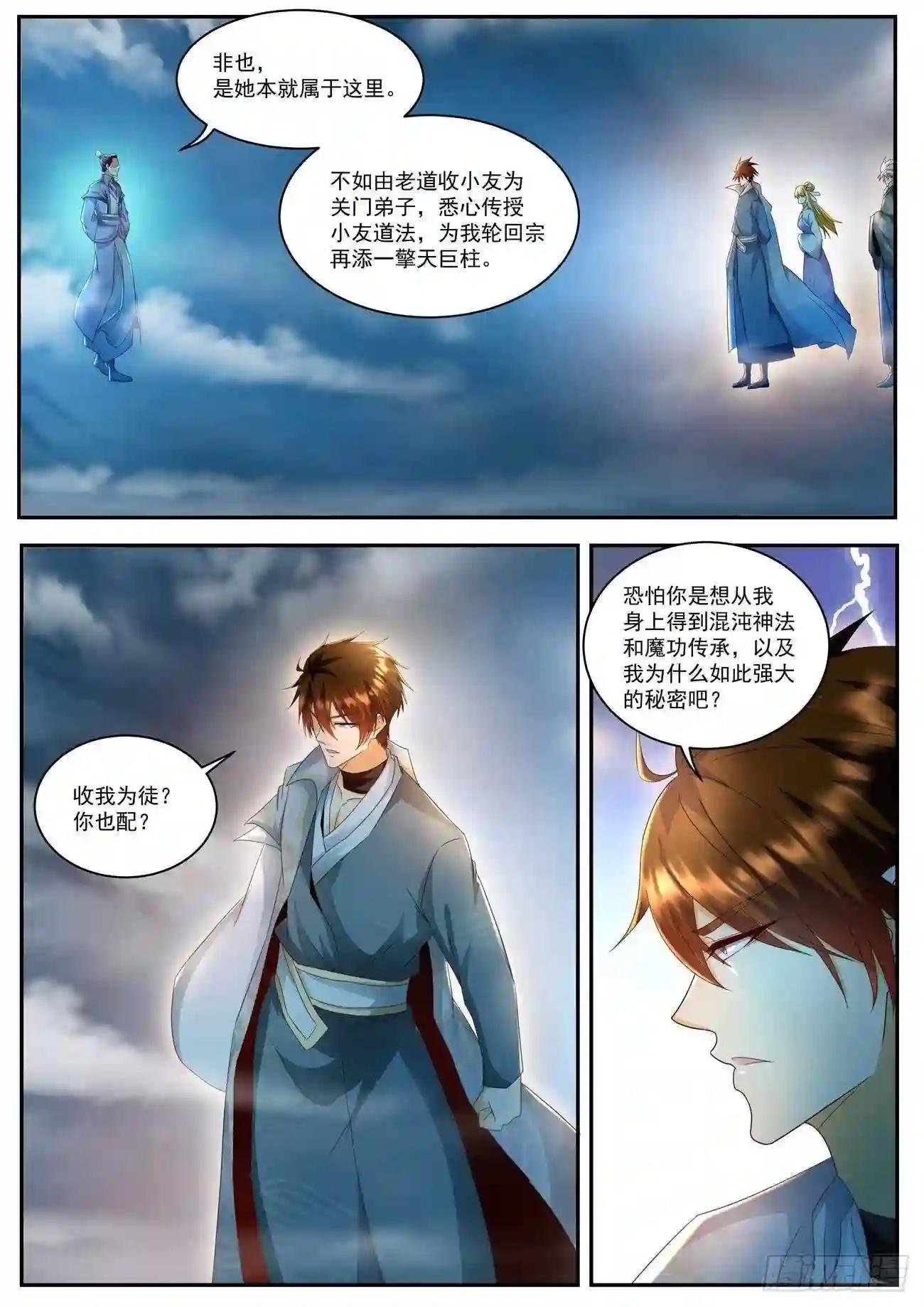 第511回