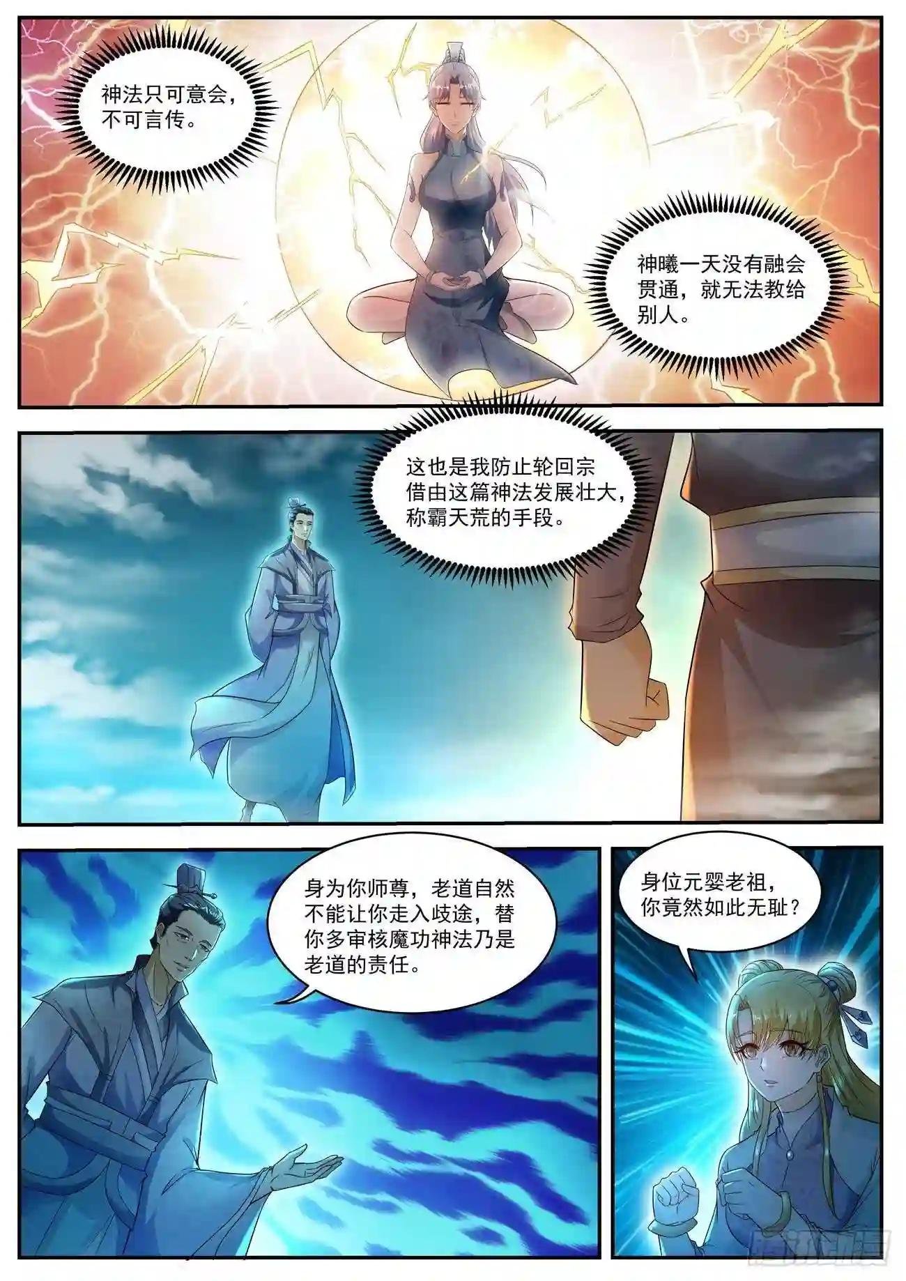 第511回