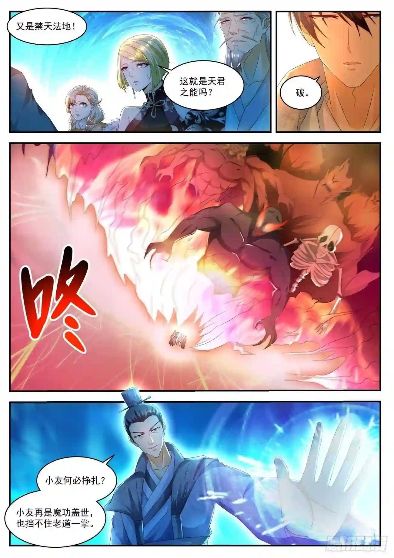 第511回