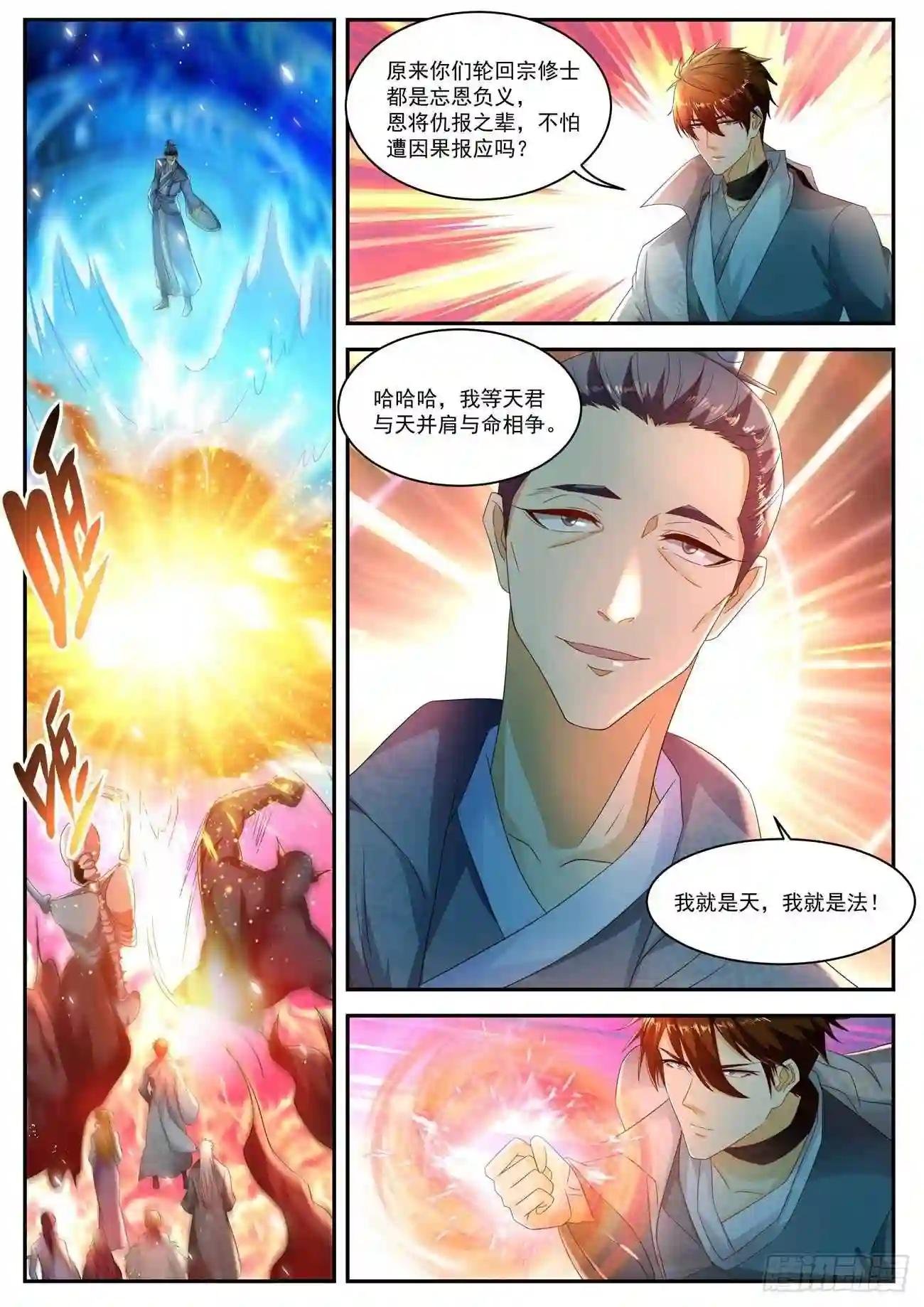 第511回
