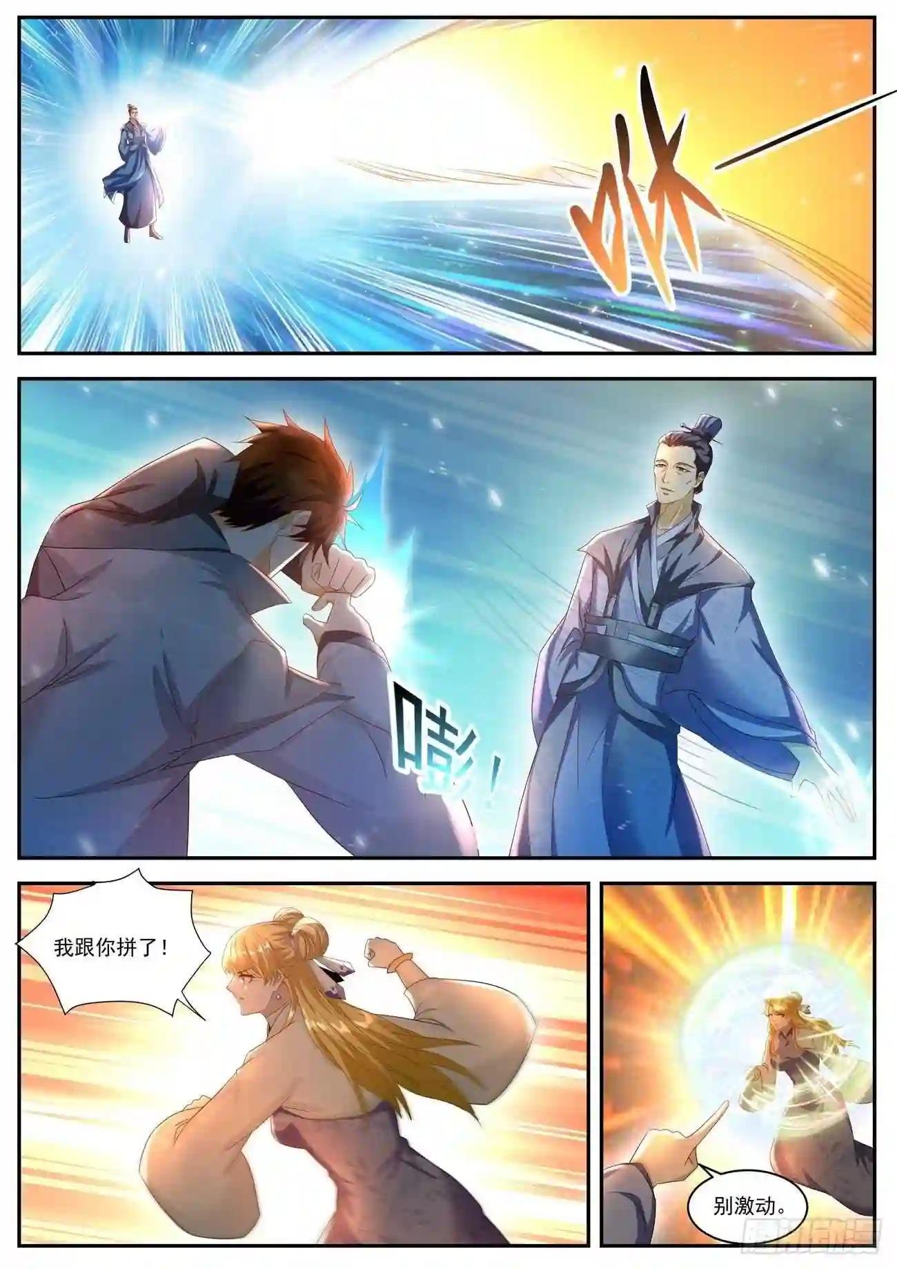 第511回