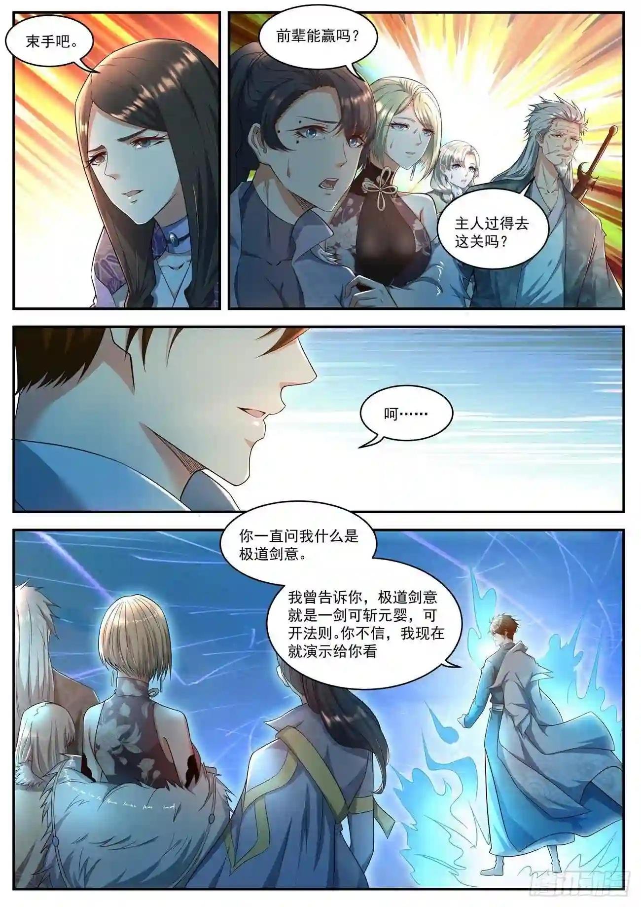 第512回