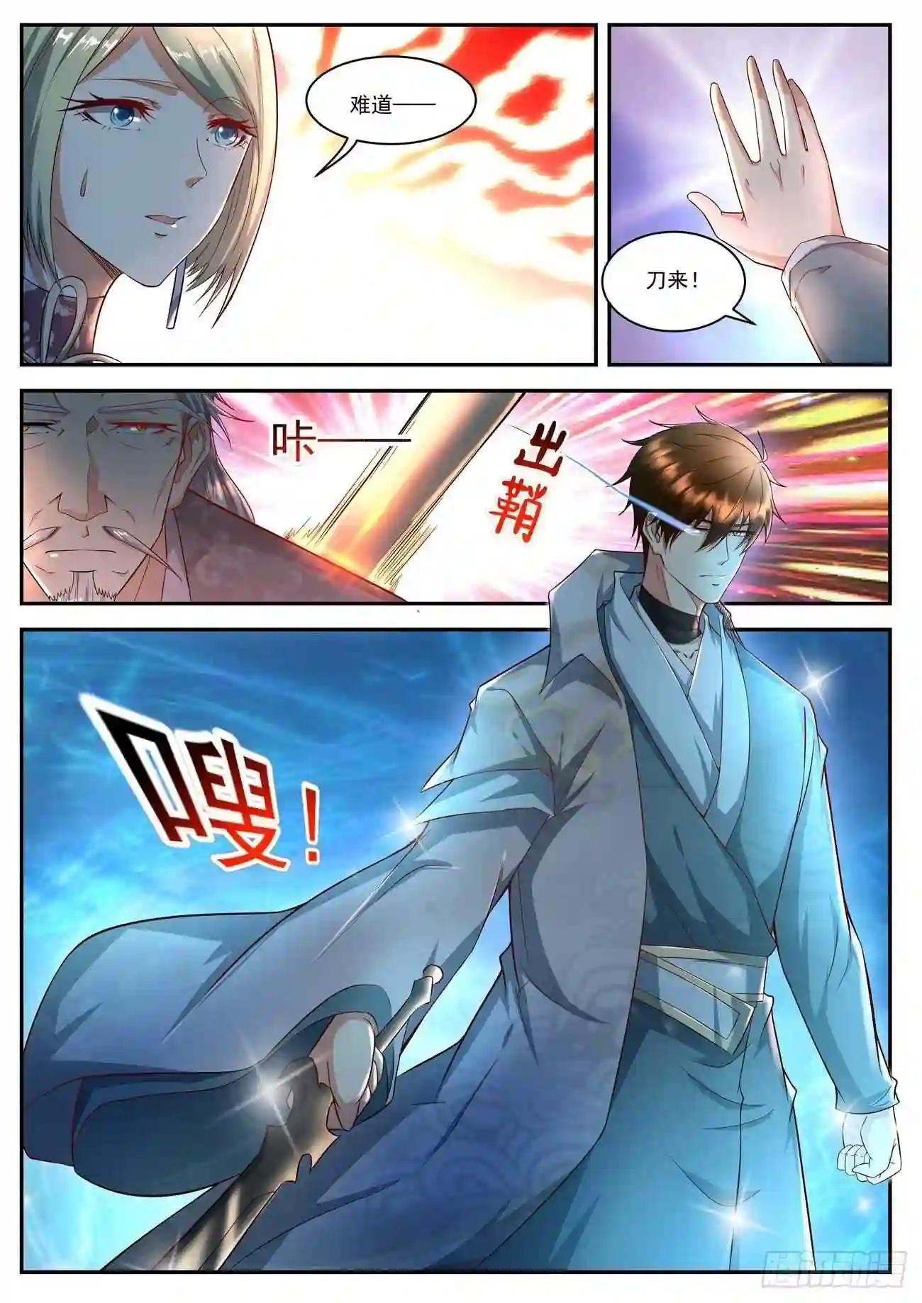 第512回