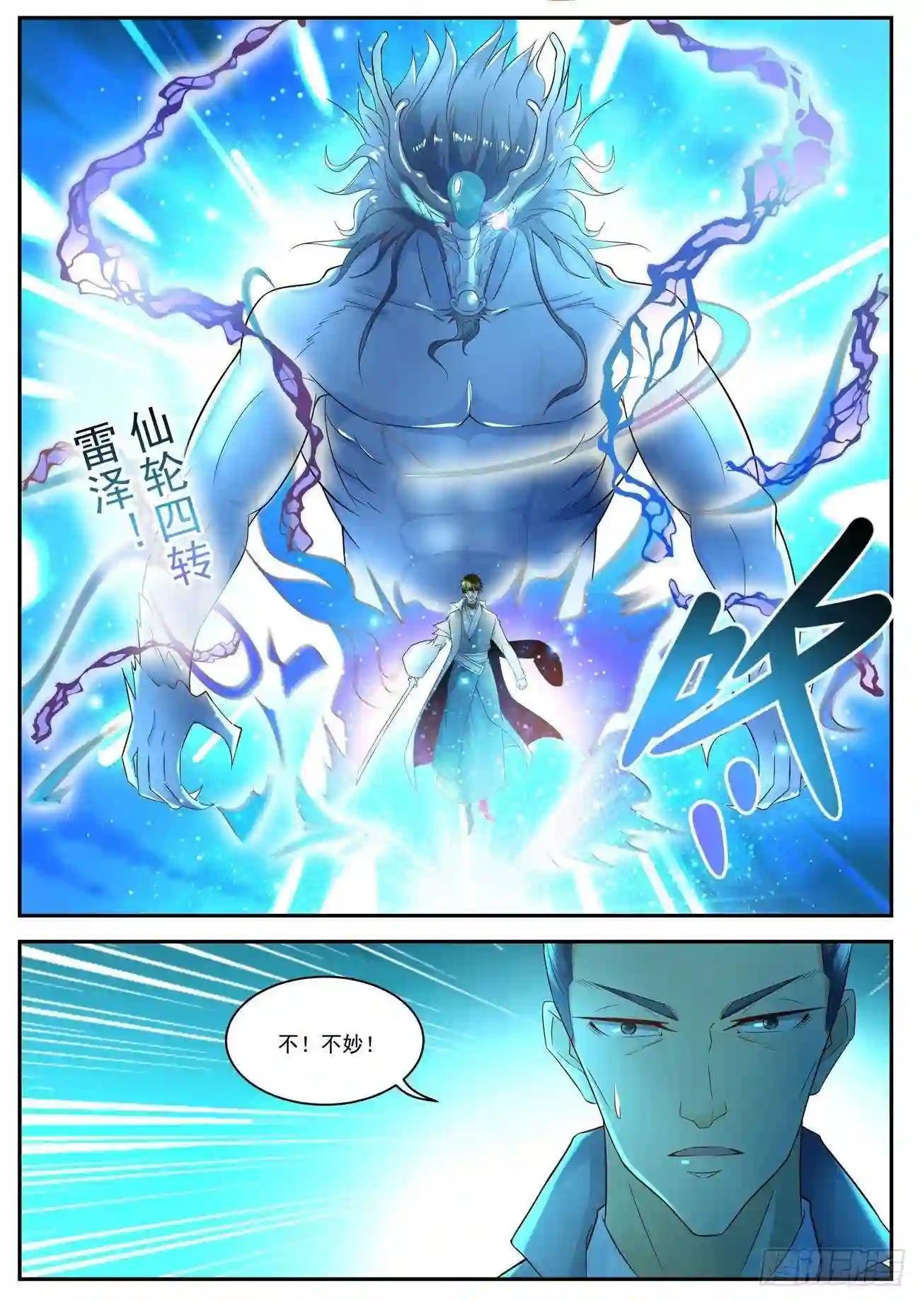第512回