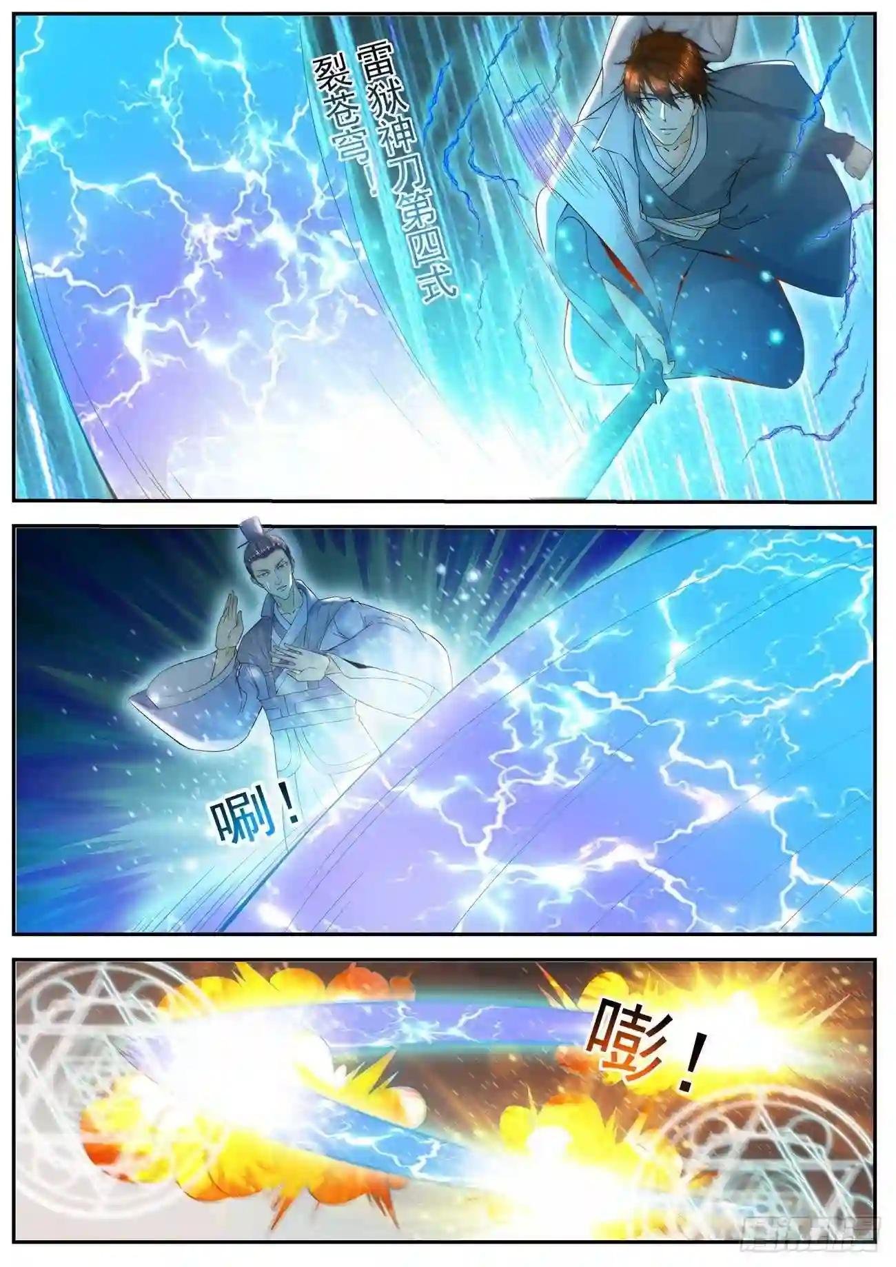 第512回