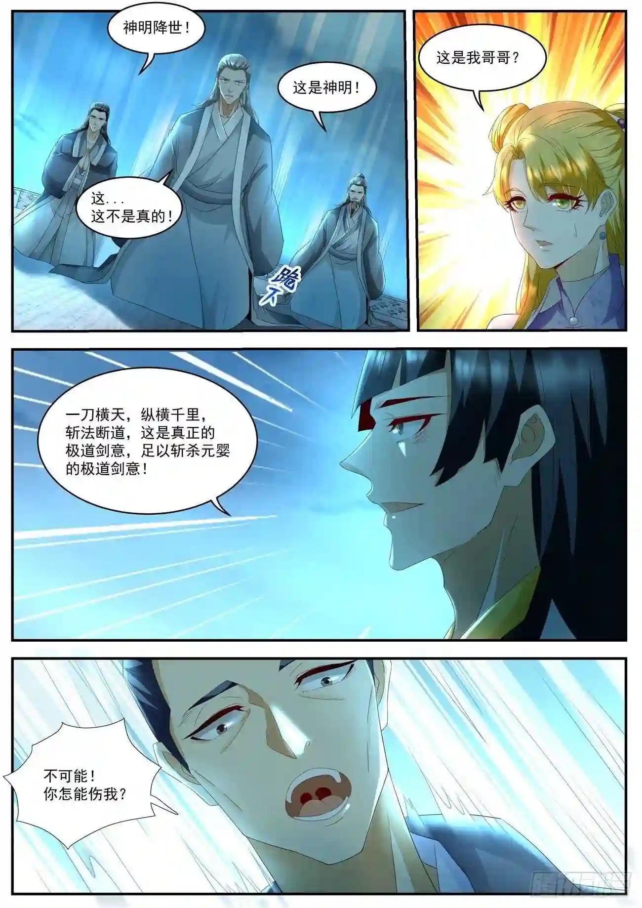 第512回