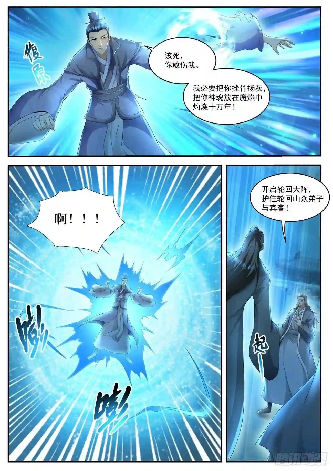 第512回