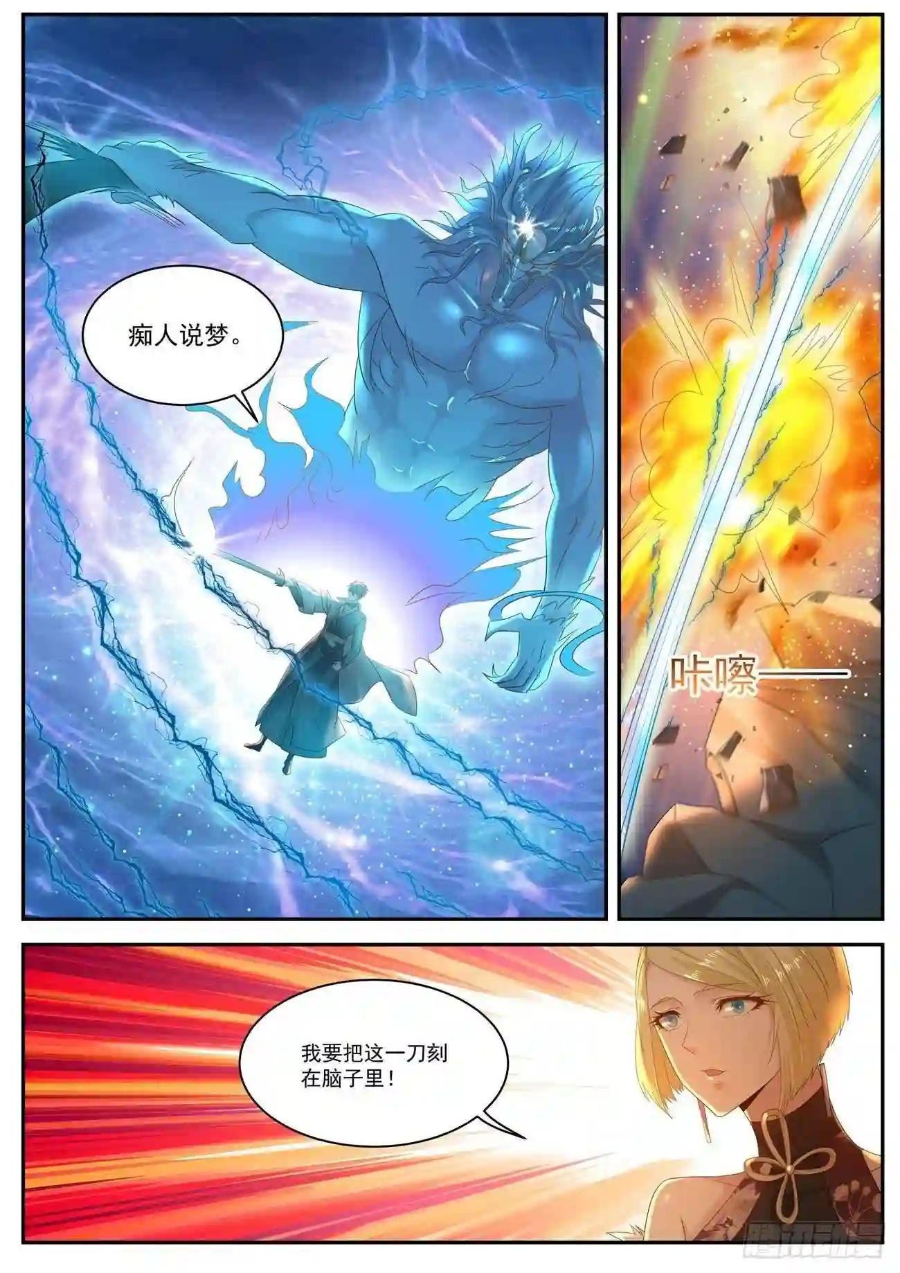 第512回