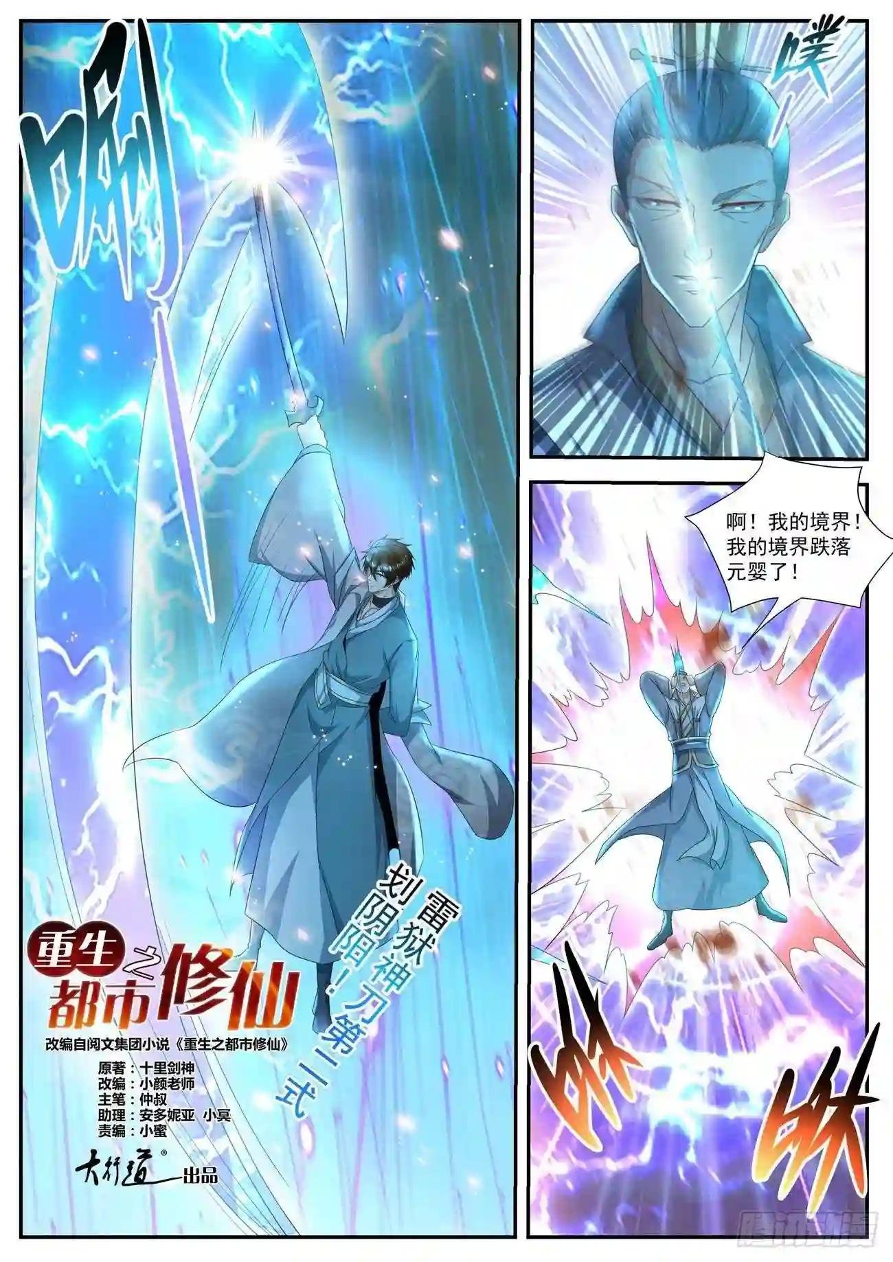 第512回