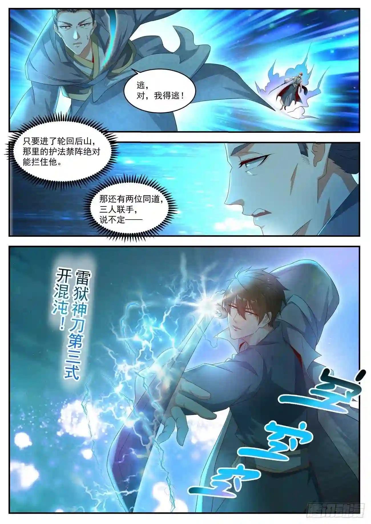 第512回
