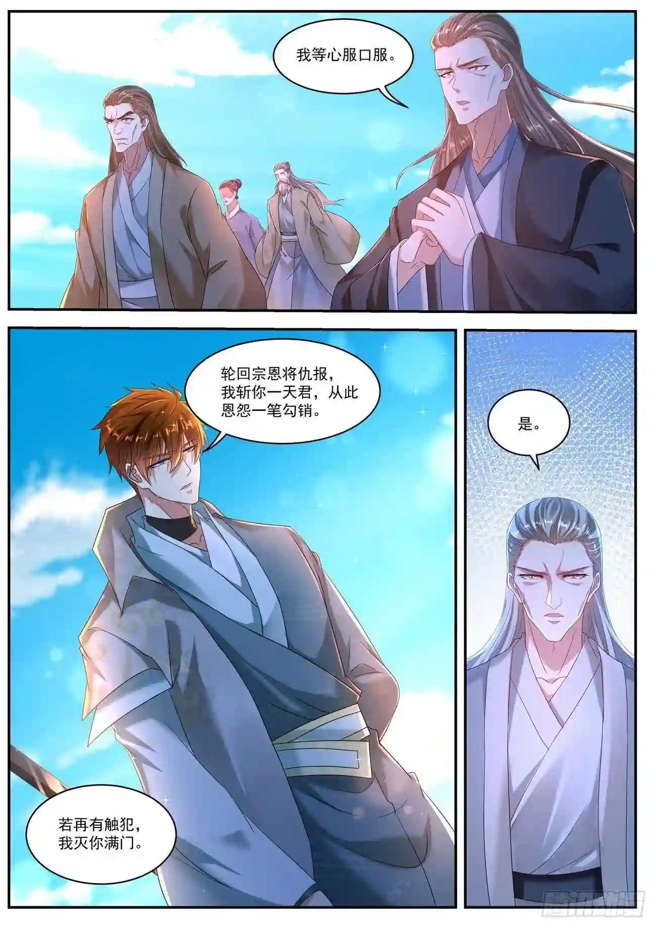 第513回