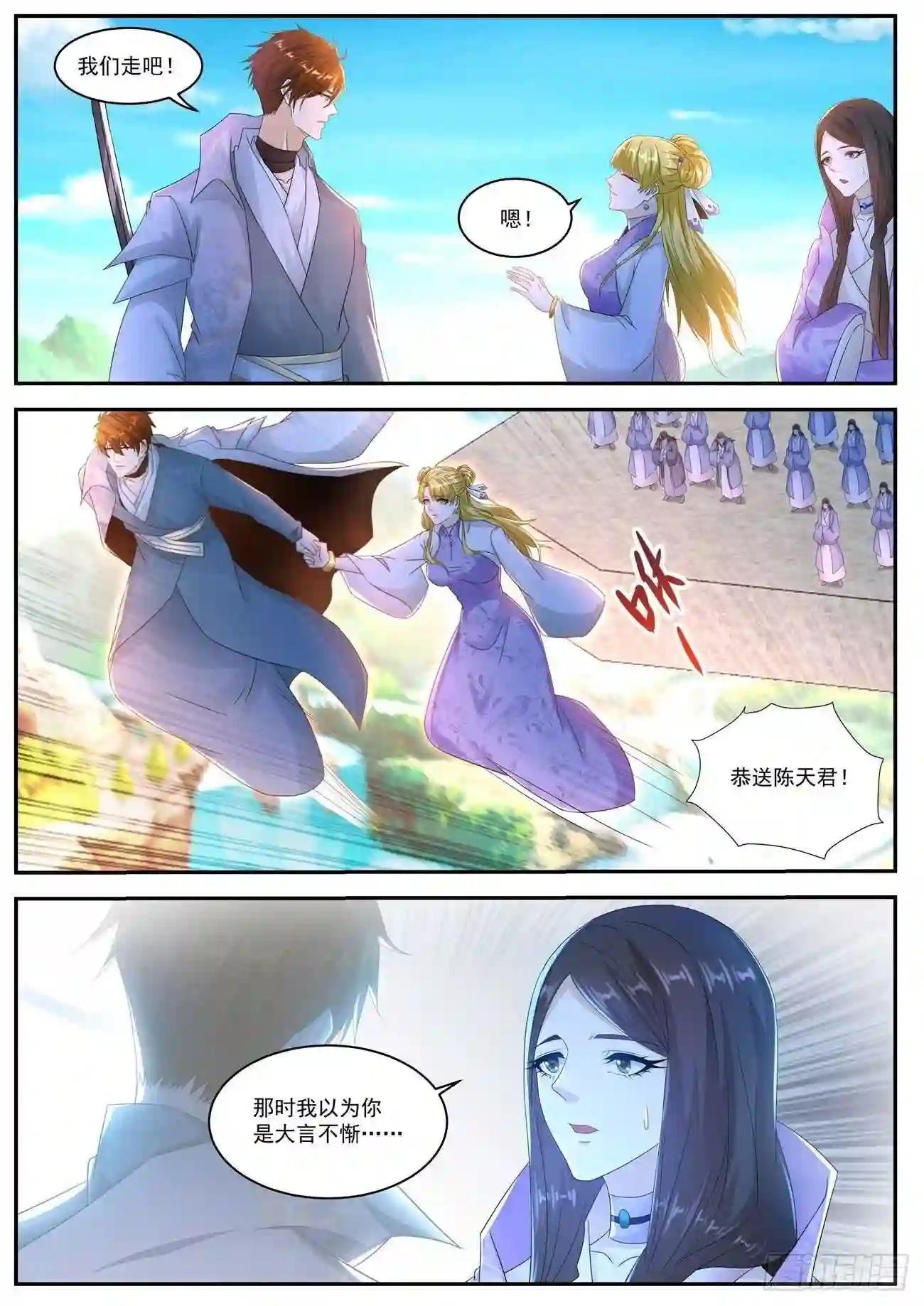 第513回