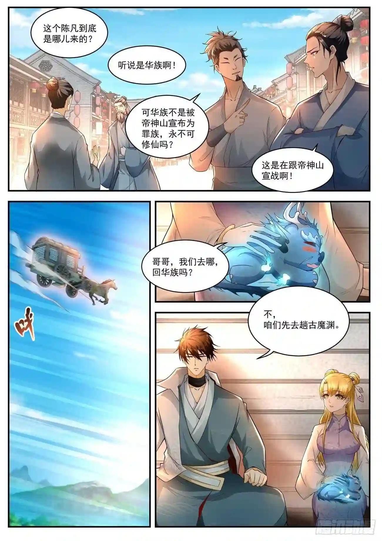 第513回