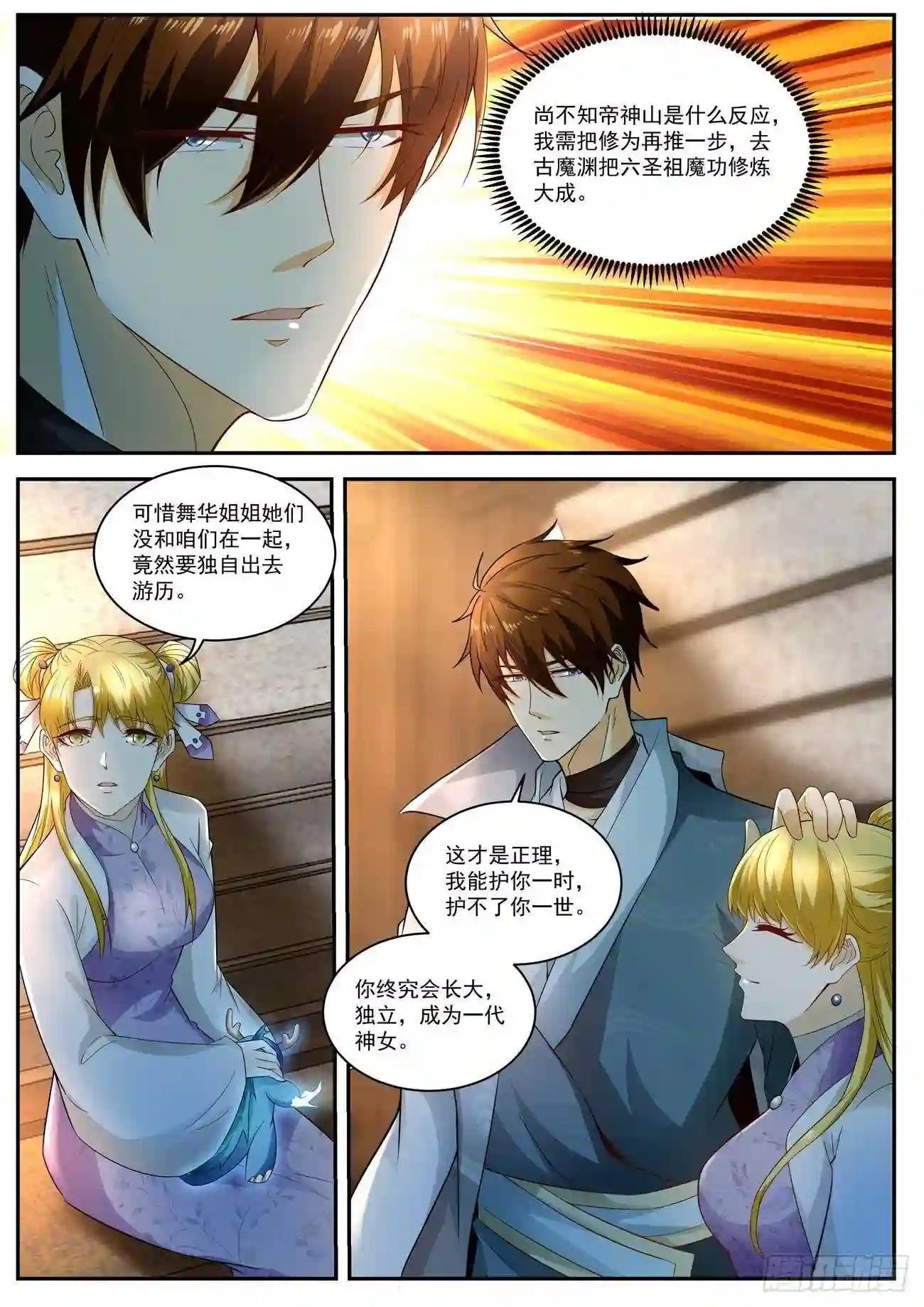第513回