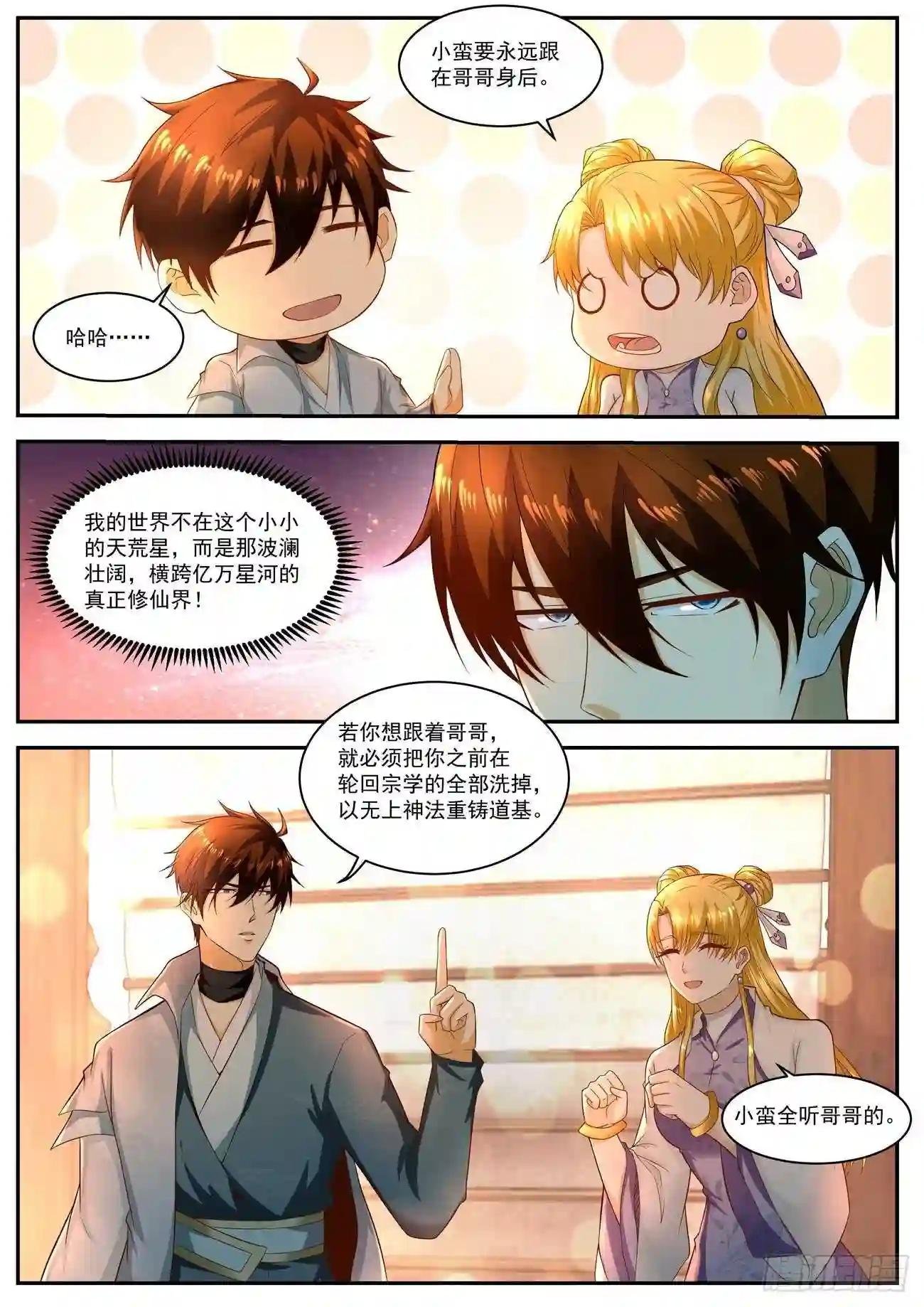 第513回