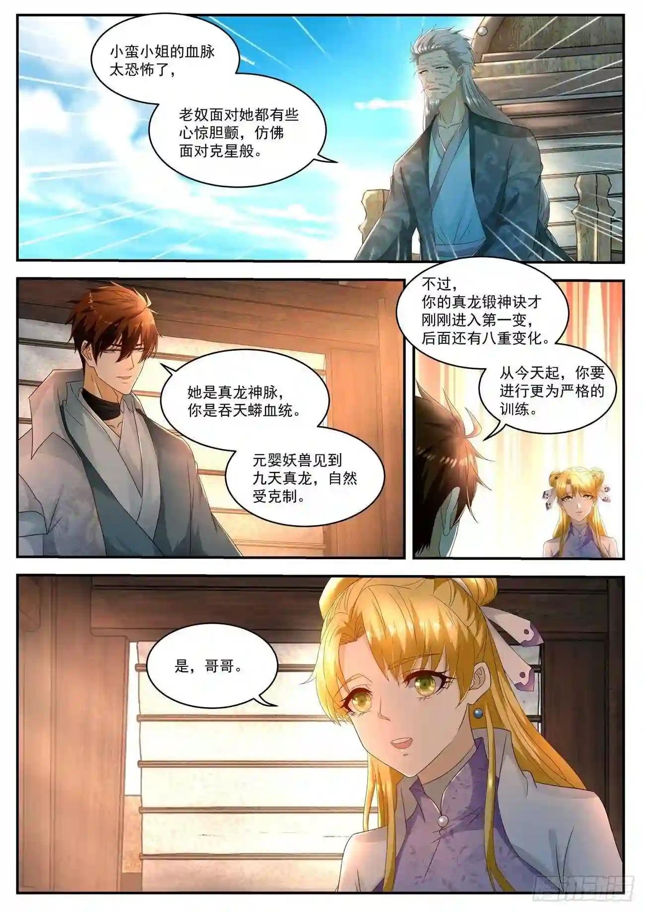 第514回