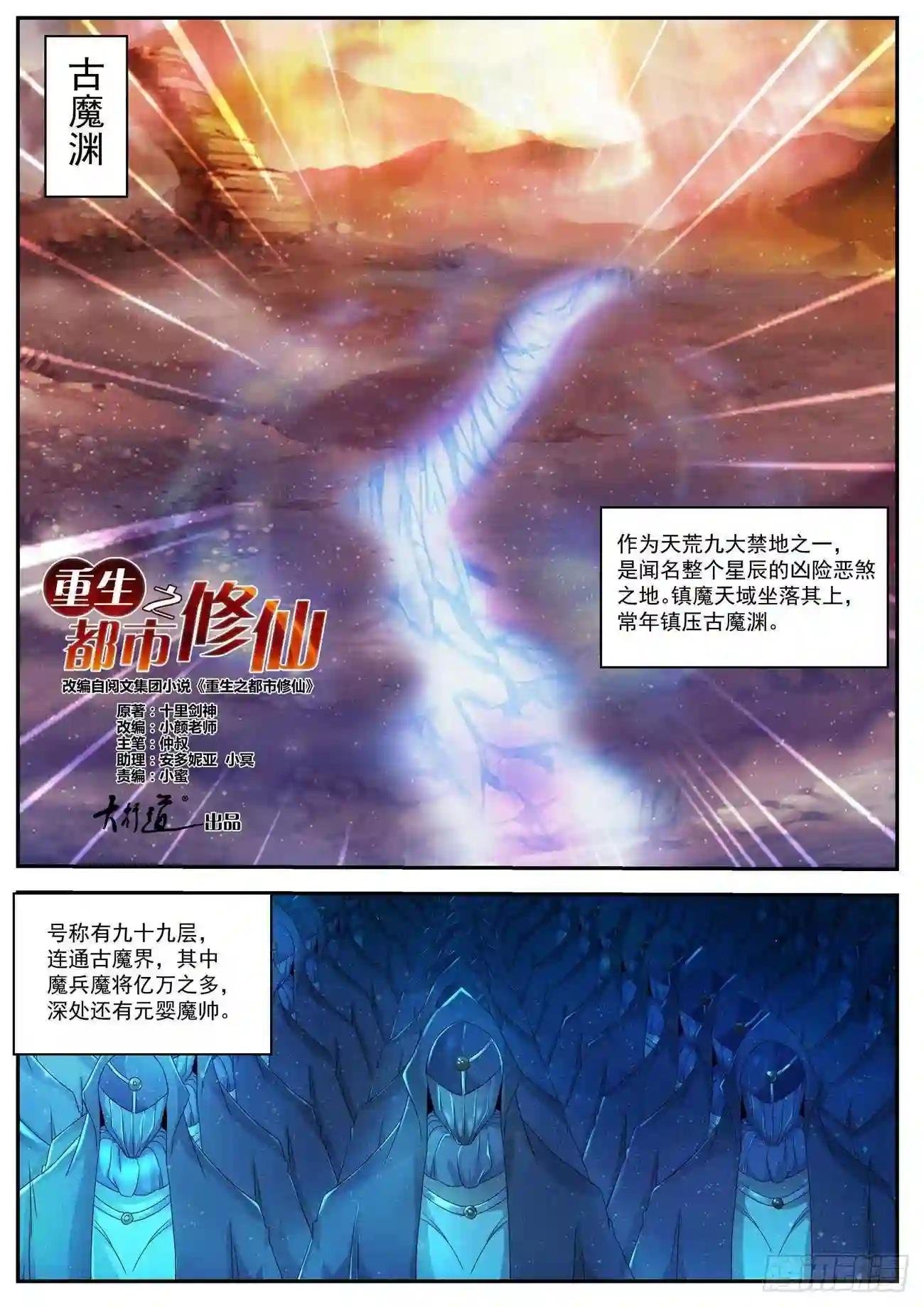 第514回